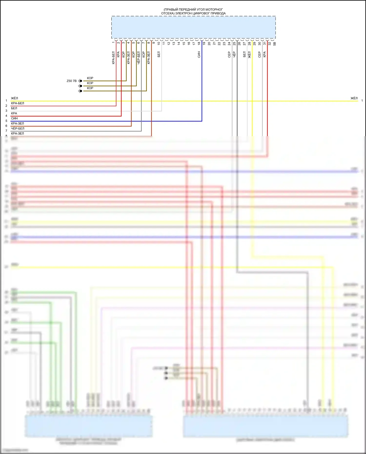 X5 BMW G18 рестайлинг (2023-2024): Электросхема двигателя 4,4л турбогибрида (5 из 11) 