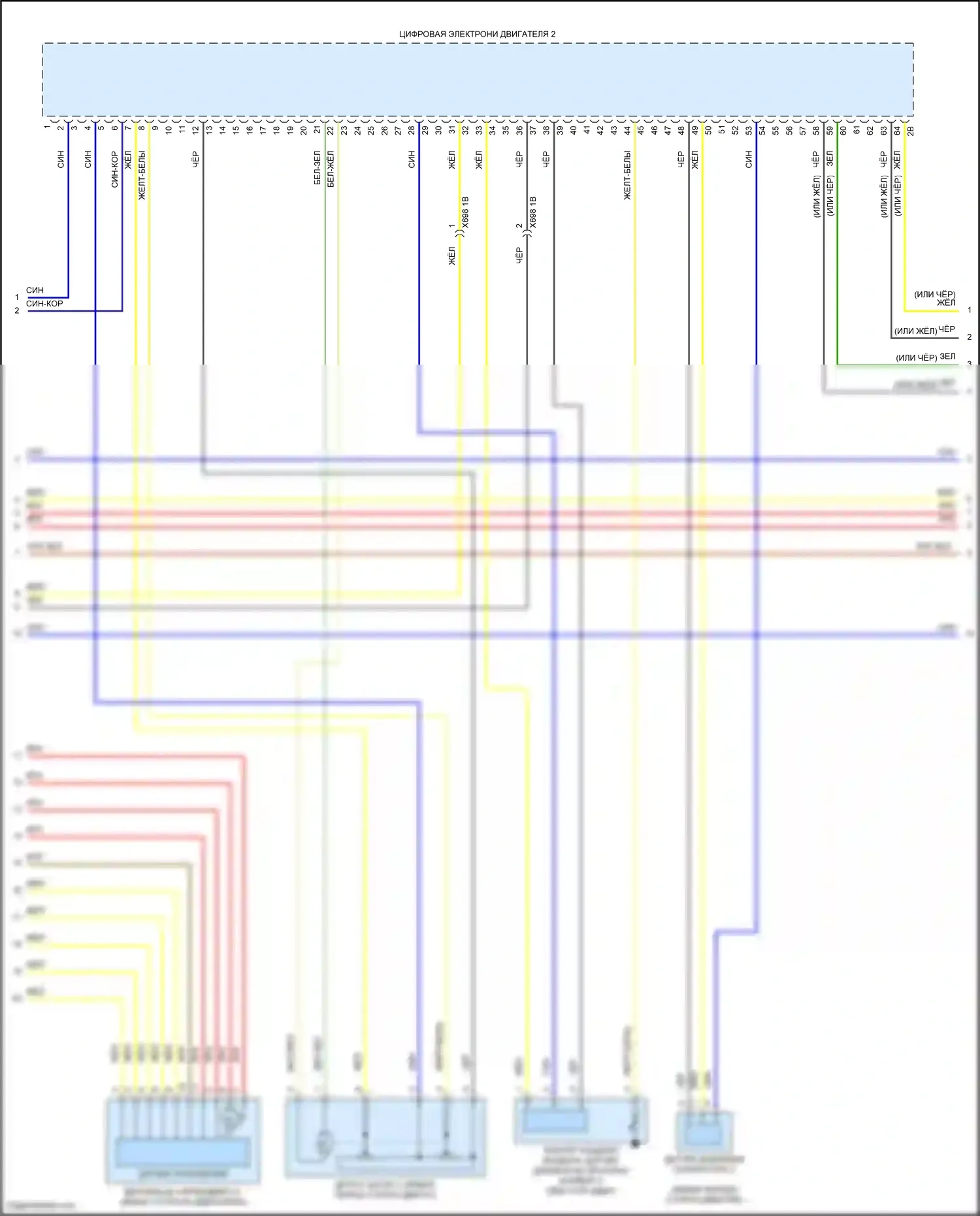 X5 BMW G18 рестайлинг (2023-2024): Электросхема двигателя 4,4л турбогибрида (7 из 11) 