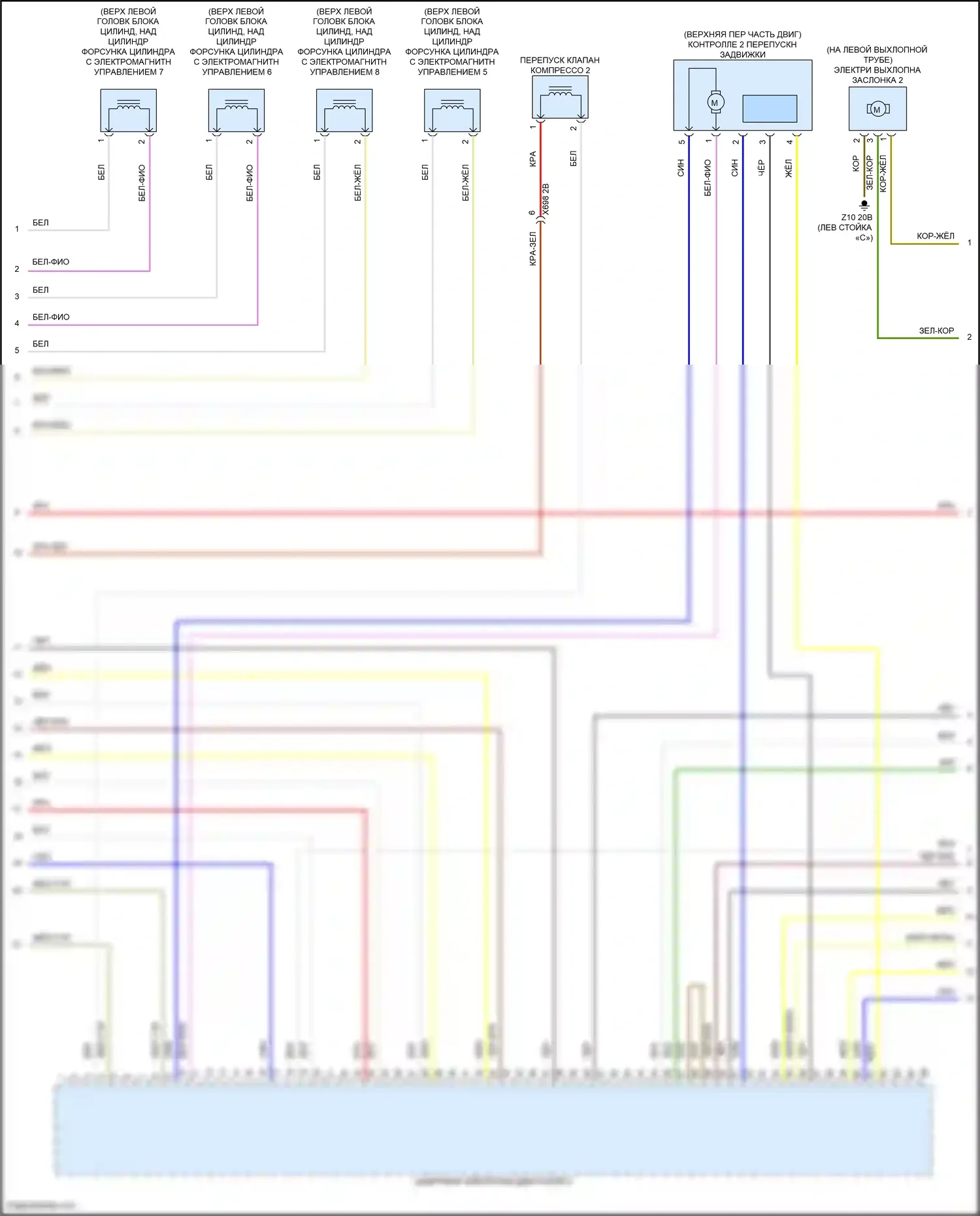 X5 BMW G18 рестайлинг (2023-2024): Электросхема двигателя 4,4л турбогибрида (9 из 11) 
