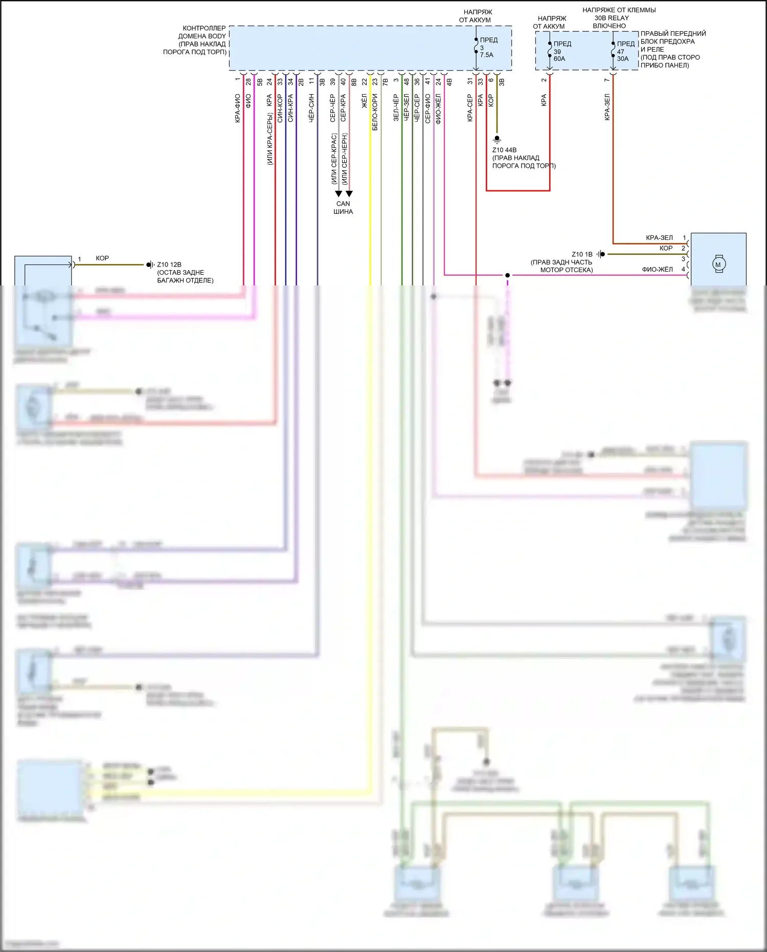 X5 BMW G18 рестайлинг (2023-2024): Дворники и омыватели электросхема 