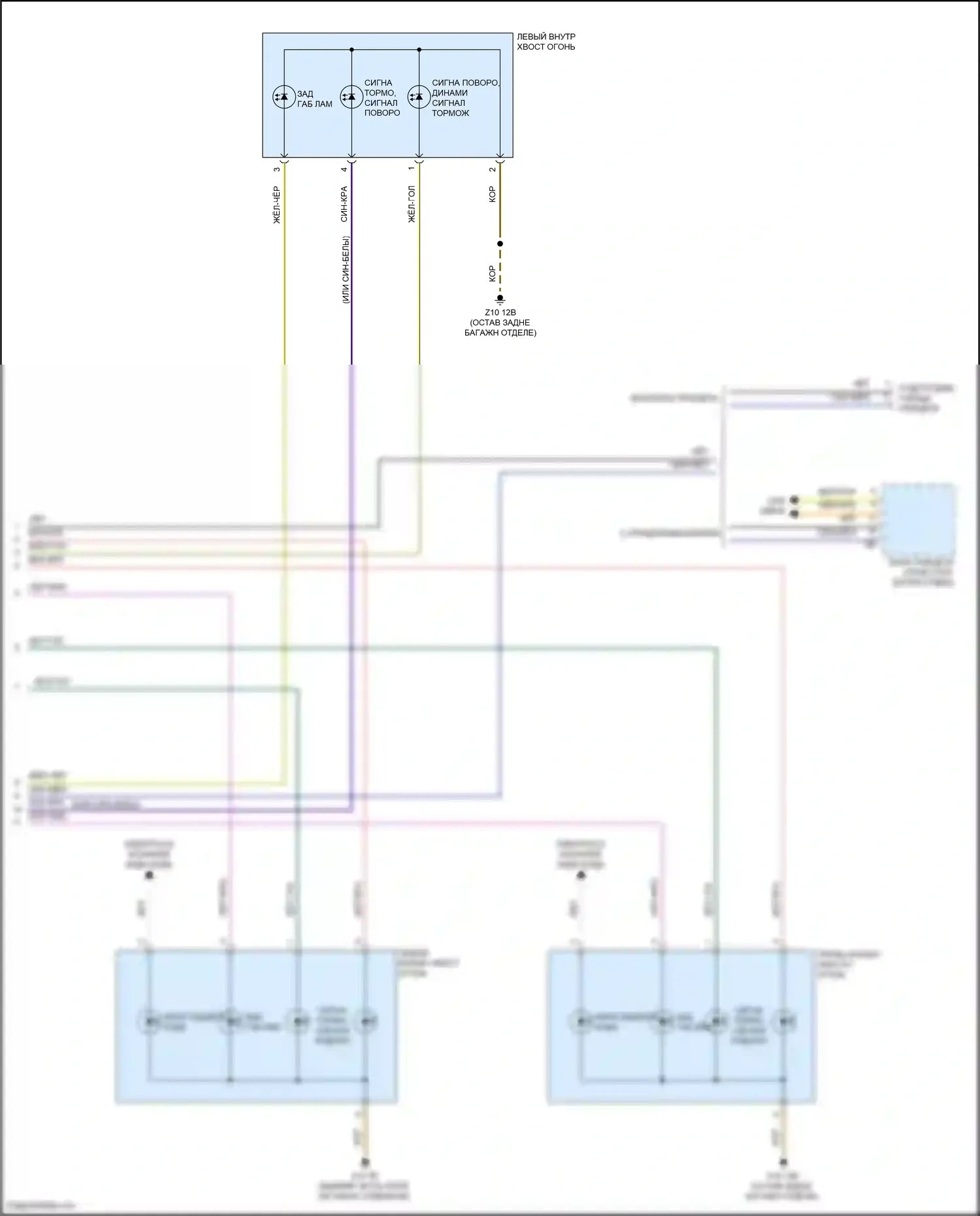 X5 BMW G18 рестайлинг (2023-2024): Электросхема фар и фонарей (4 из 4) 