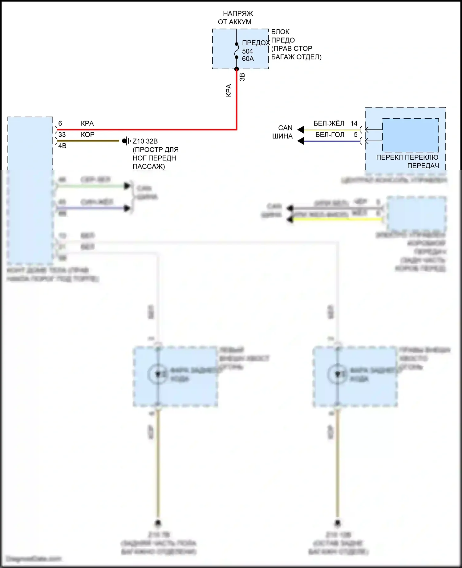X5 BMW G18 рестайлинг (2023-2024): Электросхема фонарей заднего хода 