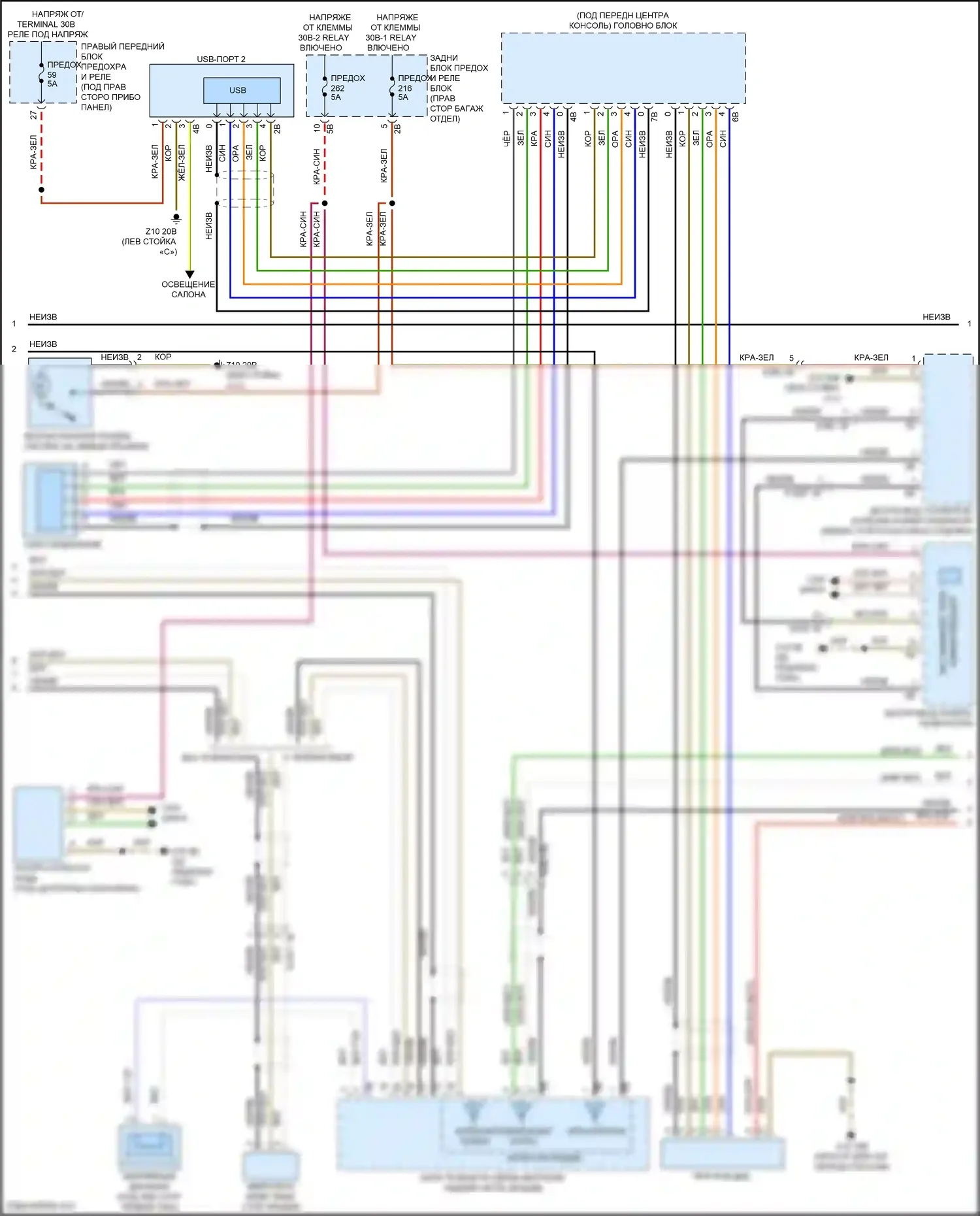 X5 BMW G18 рестайлинг (2023-2024): Электросхема аудио приемника, основание (3 из 5) 