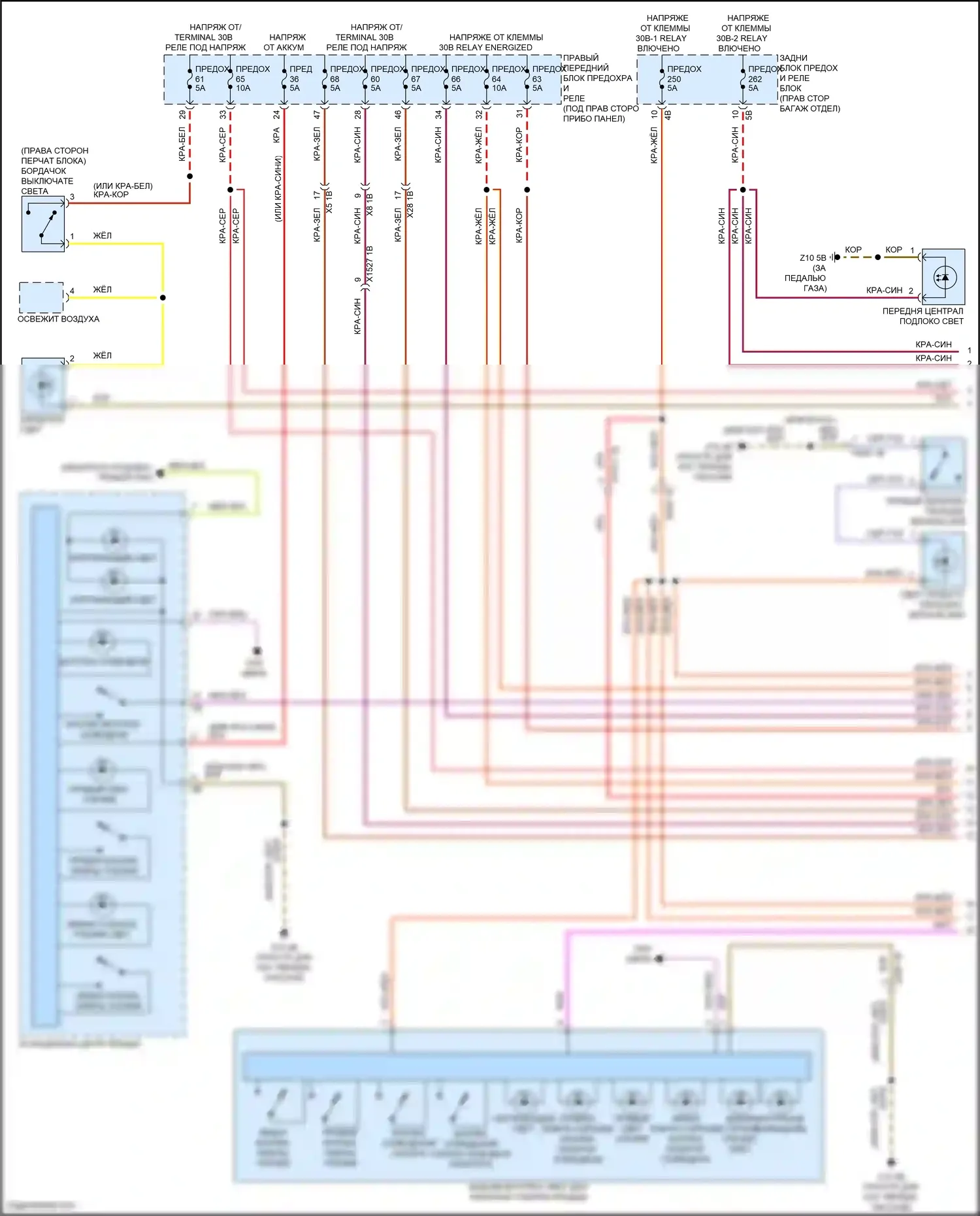 X5 BMW G18 рестайлинг (2023-2024): Электросхема освещения салона (1 из 7) 