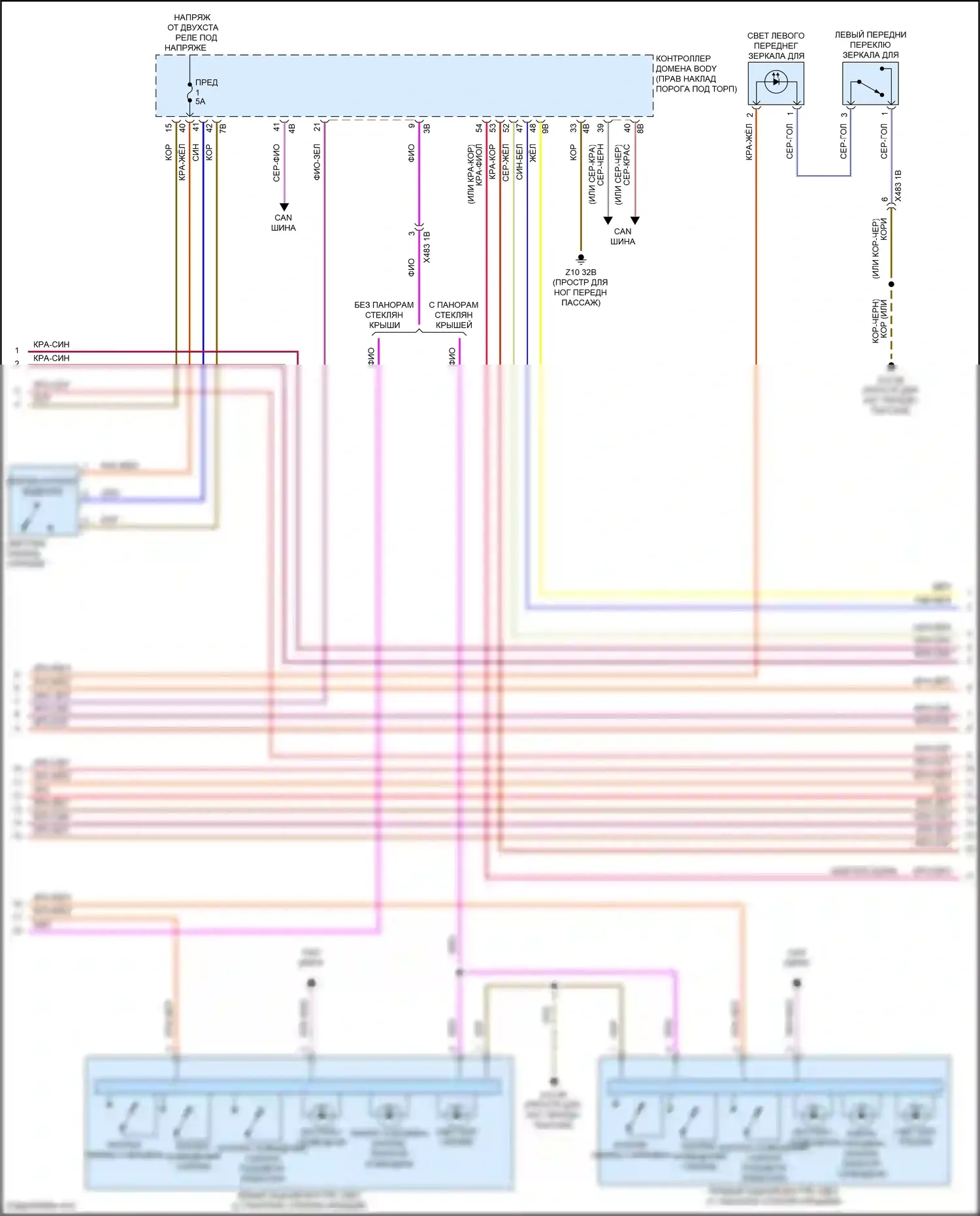 X5 BMW G18 рестайлинг (2023-2024): Электросхема освещения салона (2 из 7) 