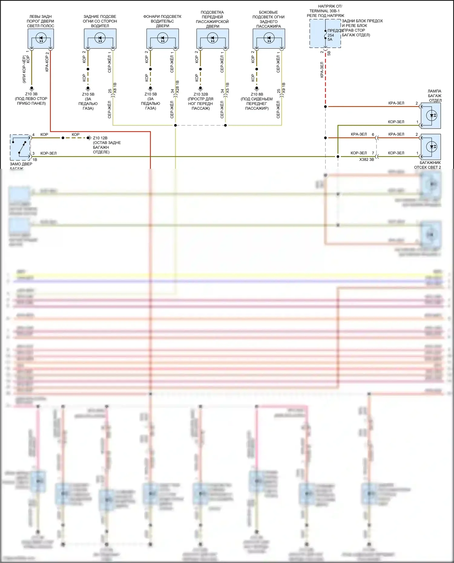 X5 BMW G18 рестайлинг (2023-2024): Электросхема освещения салона (3 из 7) 