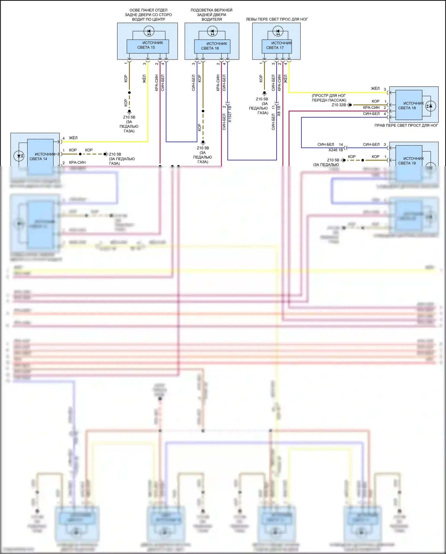 X5 BMW G18 рестайлинг (2023-2024): Электросхема освещения салона (6 из 7) 
