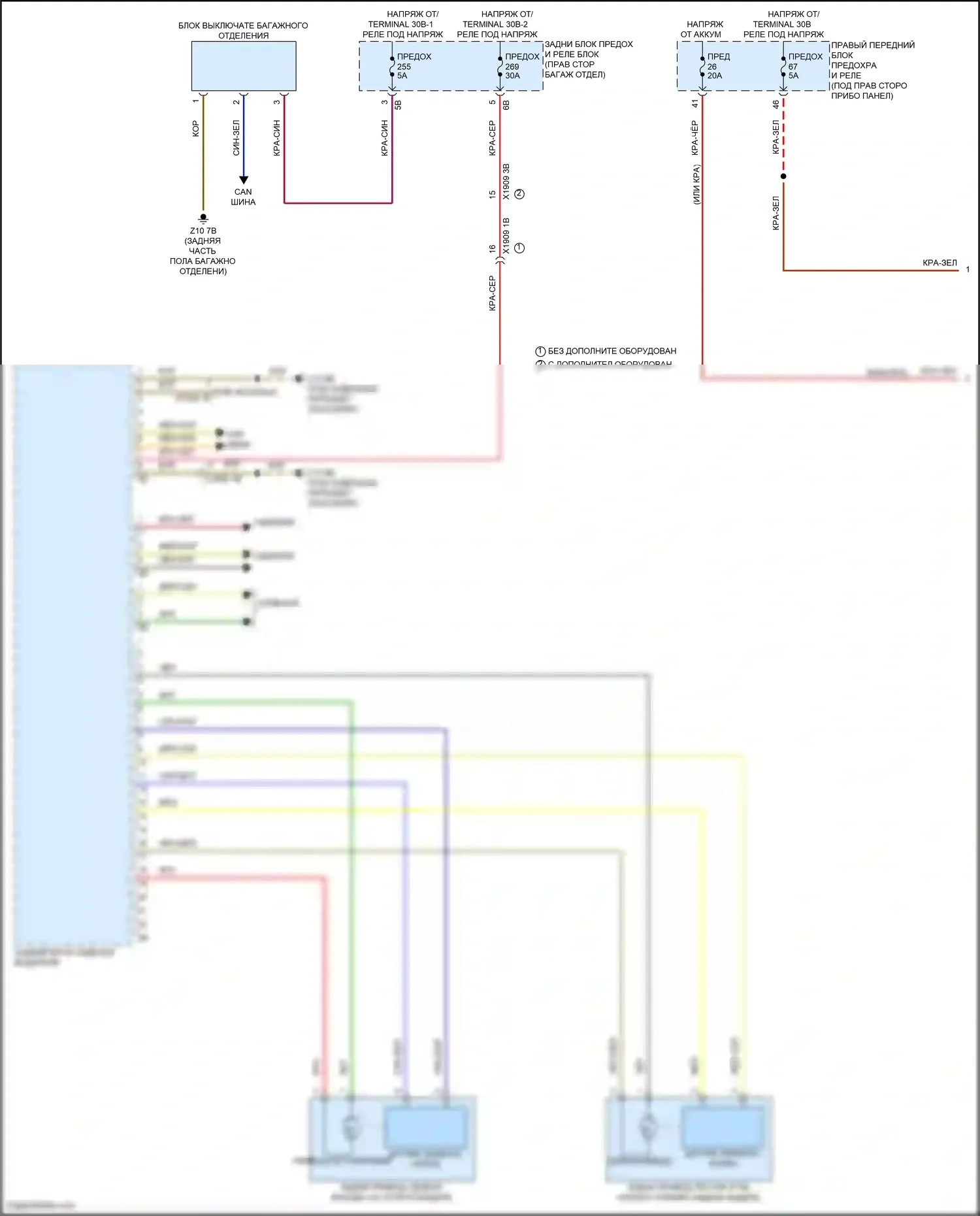 X5 BMW G18 рестайлинг (2023-2024): Электросхема левого зу (1 из 2) 