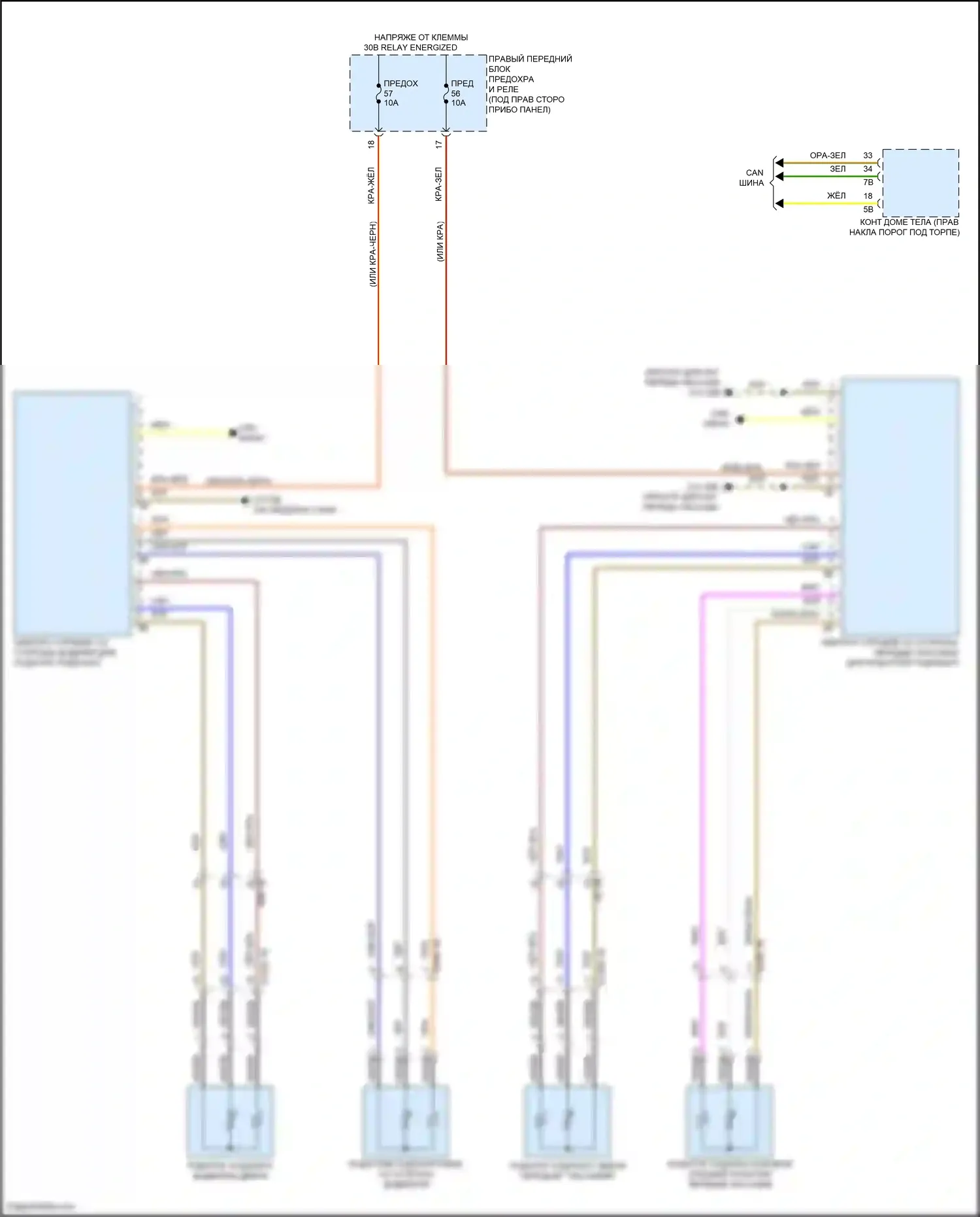 X5 BMW G18 рестайлинг (2023-2024): Электросхема подогрева переднего подлокотника 