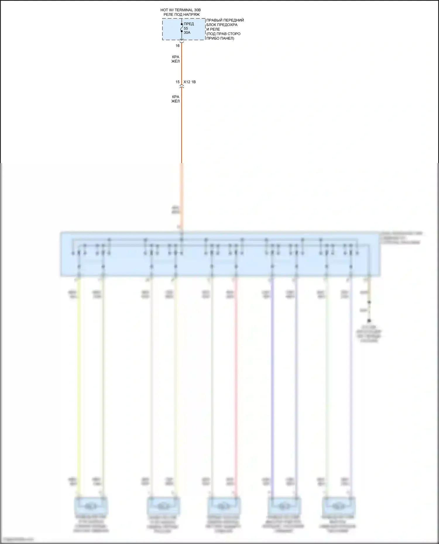 X5 BMW G18 рестайлинг (2023-2024): Электросхема сиденья питания для пассажиров 
