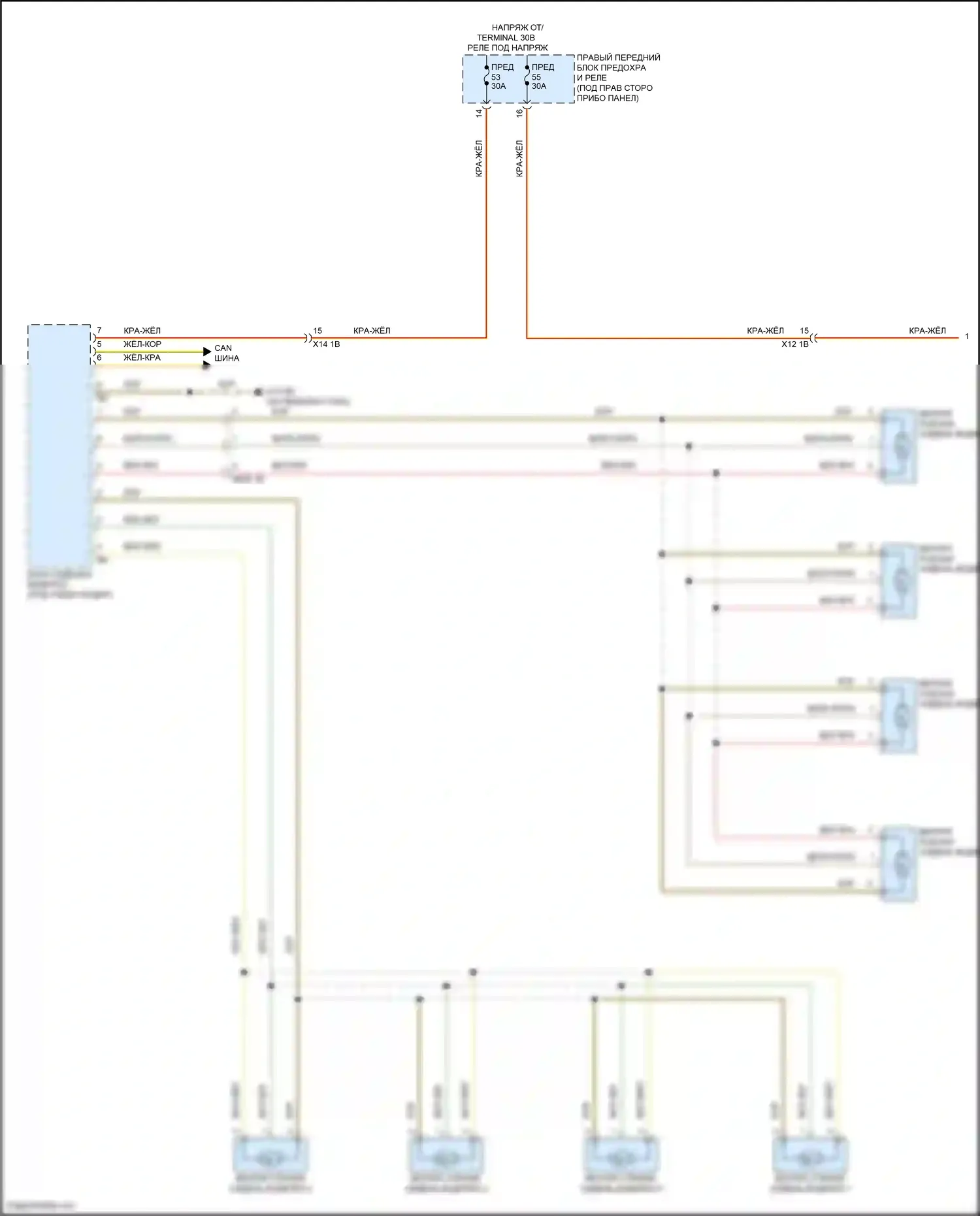 X5 BMW G18 рестайлинг (2023-2024): Электросхема вентиляции сиденья (1 из 2) 