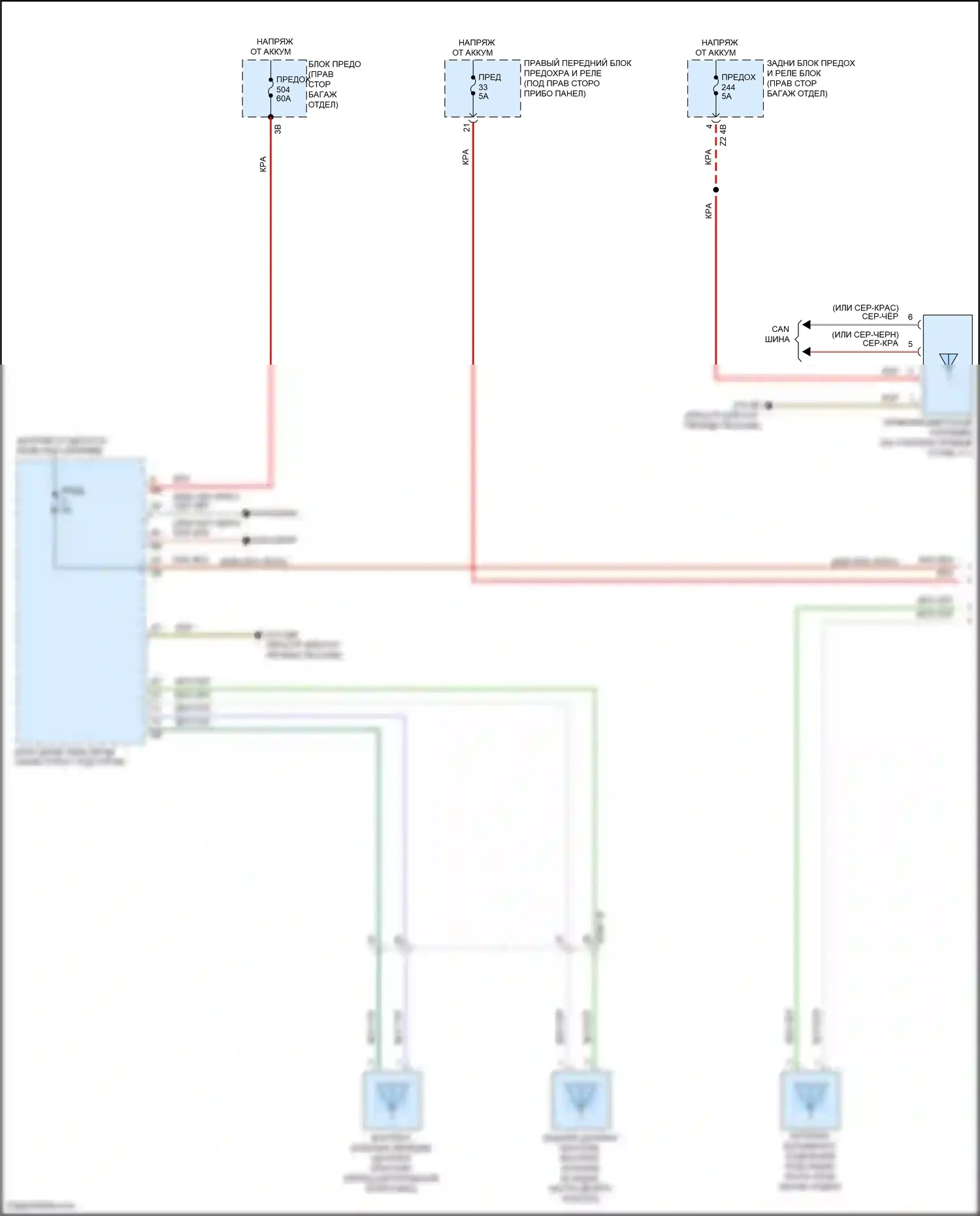 X5 BMW G18 рестайлинг (2023-2024): Электросхема системы бесключевого доступа (1 из 2) 