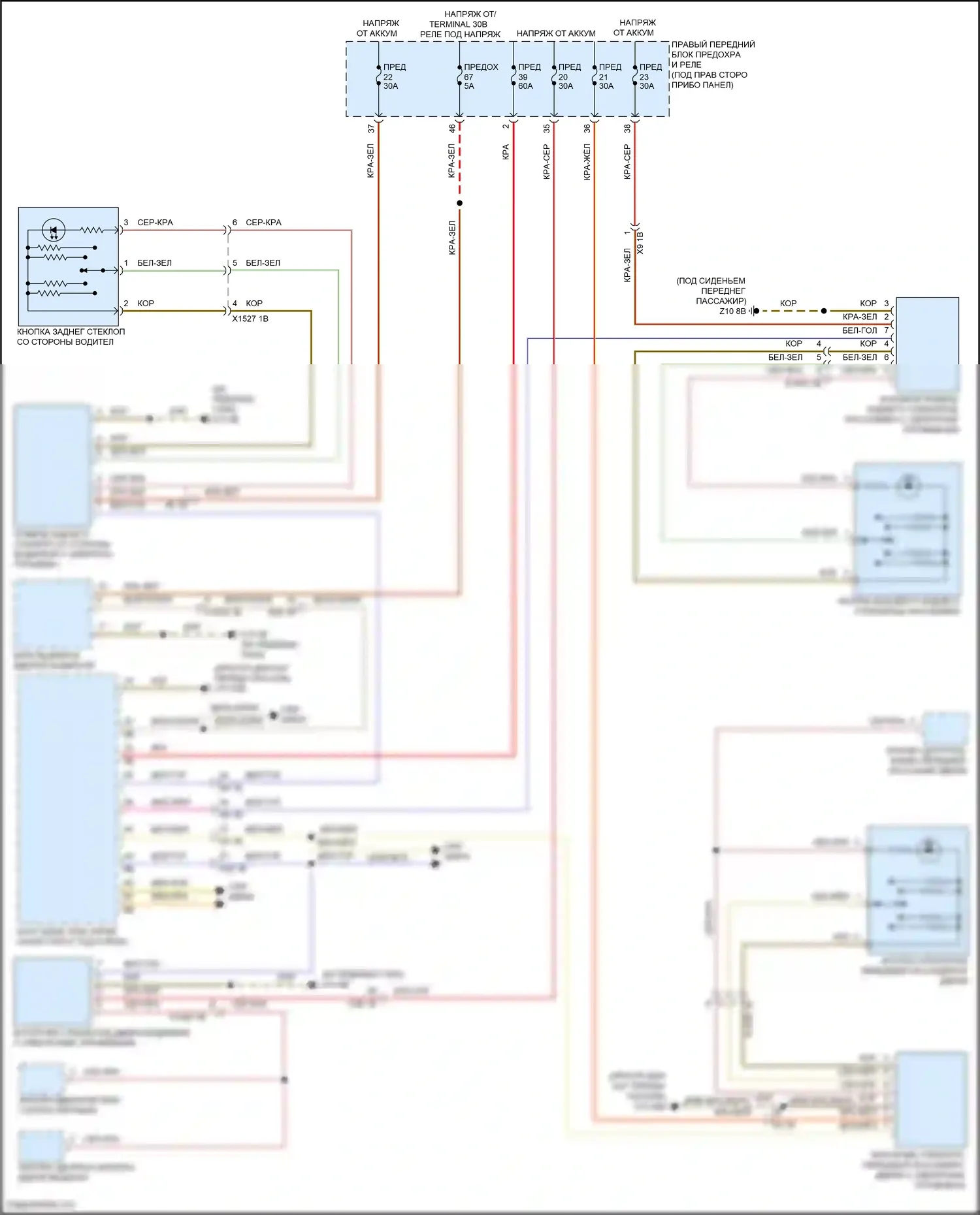 X5 BMW G18 рестайлинг (2023-2024): Стеклоподъемники электросхема 