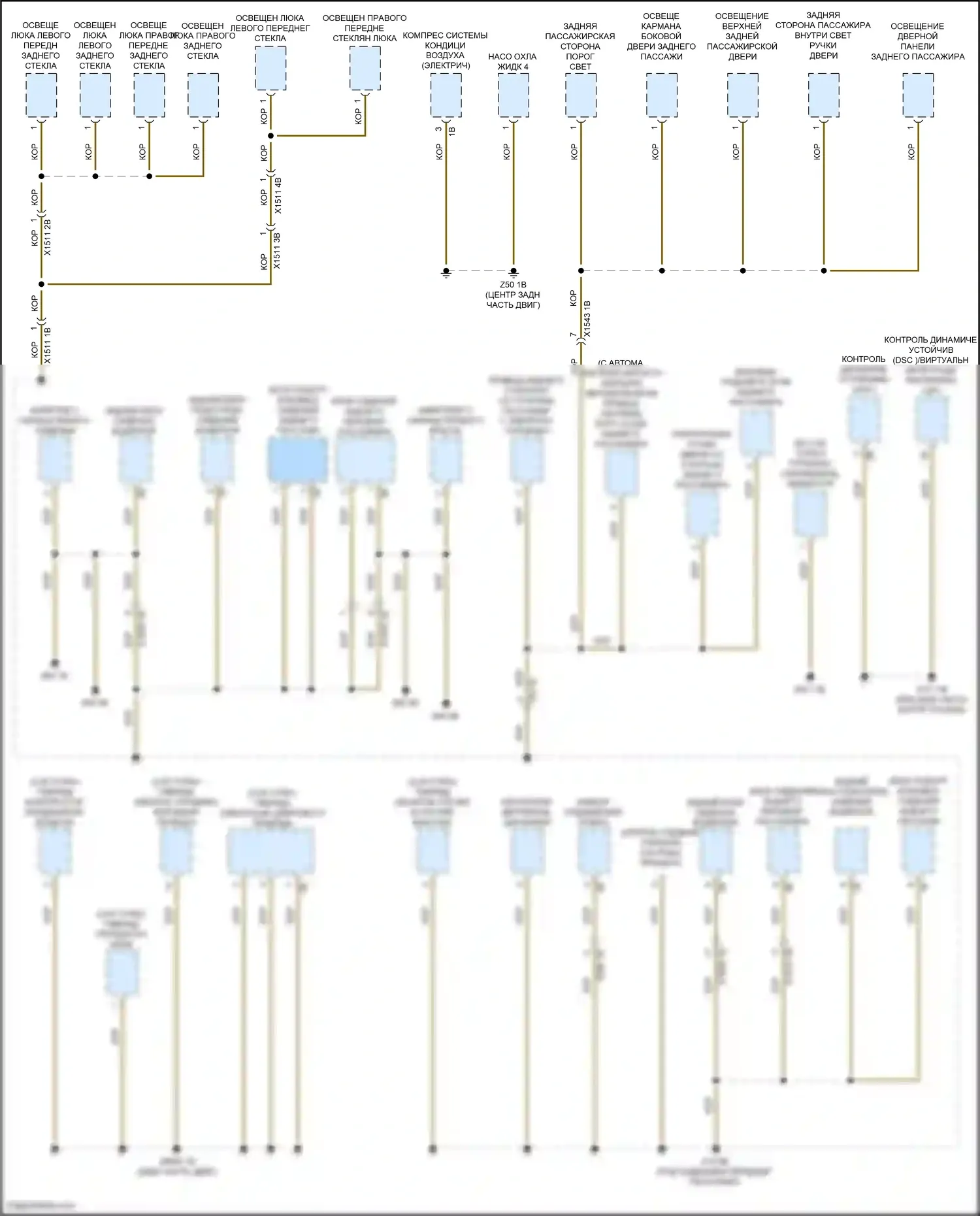X5 BMW G18 рестайлинг (2023-2024): Электросхема распределения массы (7 из 7) 