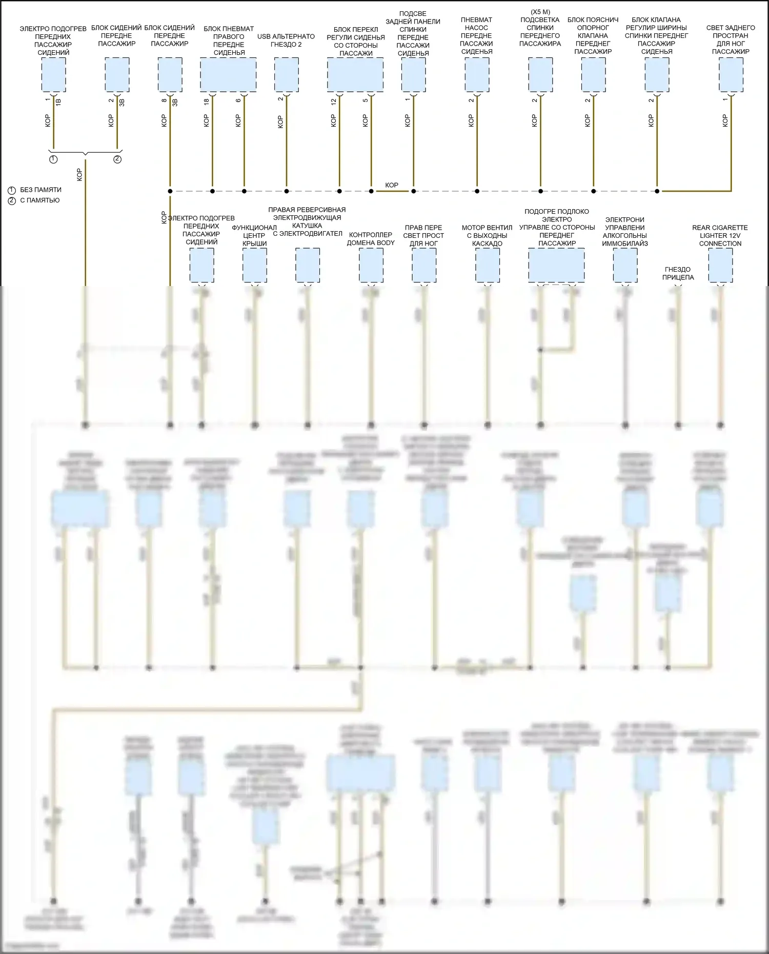 X5 BMW G18 рестайлинг (2023-2024): Электросхема разводки массы (4 из 7) 