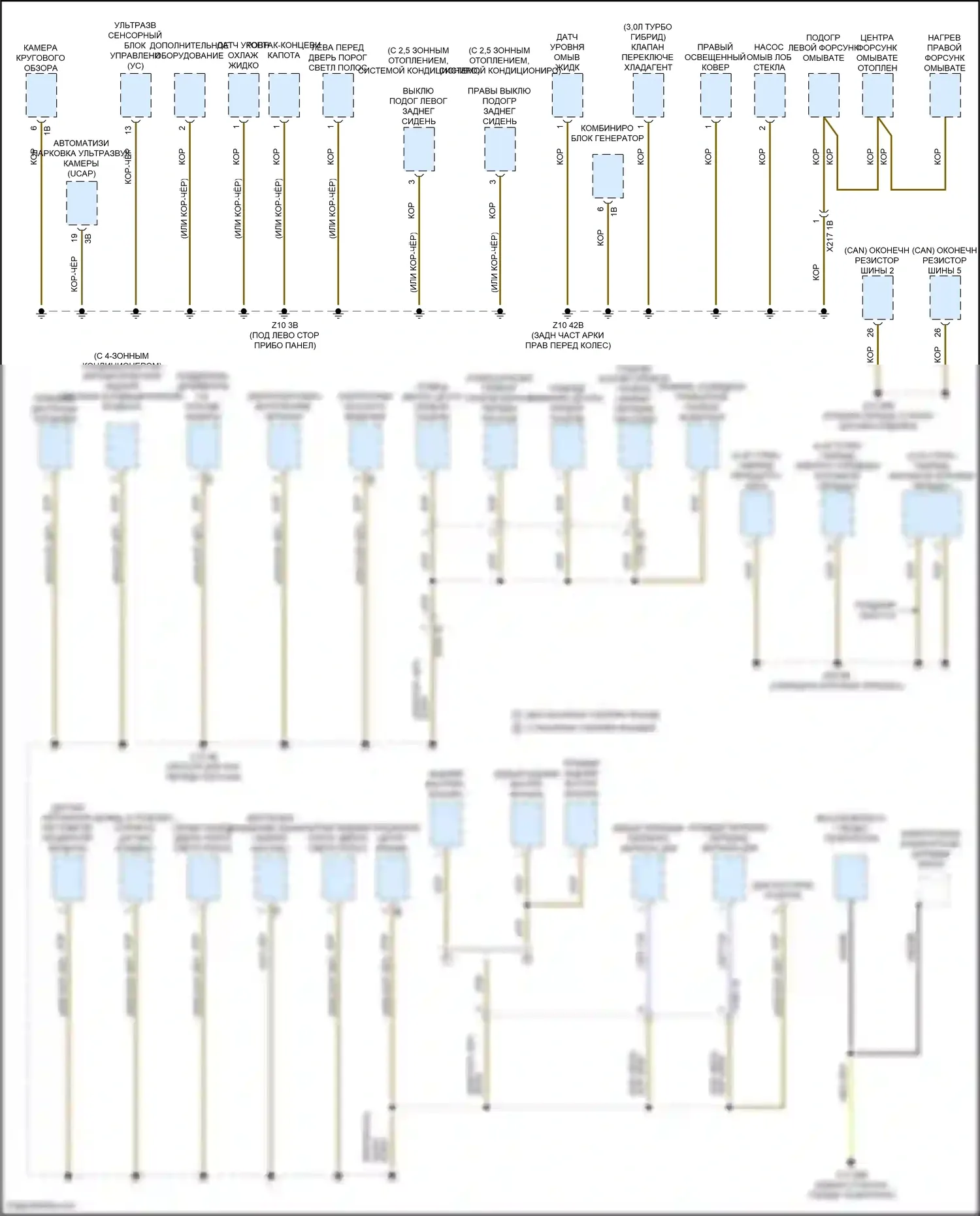 X5 BMW G18 рестайлинг (2023-2024): Электросхема разводки массы (5 из 7) 
