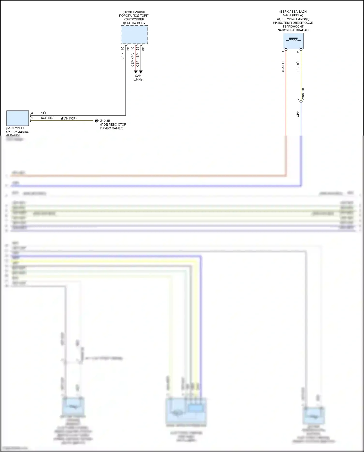 X5 BMW G18 рестайлинг (2023-2024): Электросхема вентилятора охлаждения (2 из 3) 