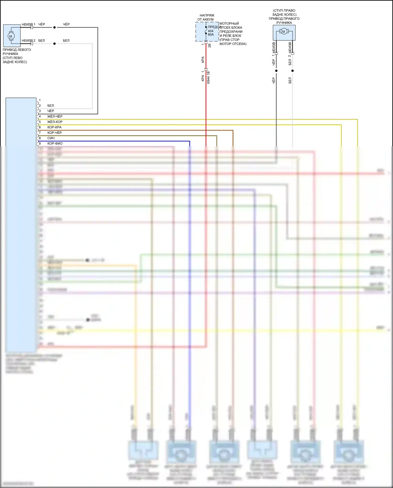 X5 BMW G18 (2022-2023): Антиблокировочная система abs электросхема с виртуальной интеграционной платформой (1 из 2) 