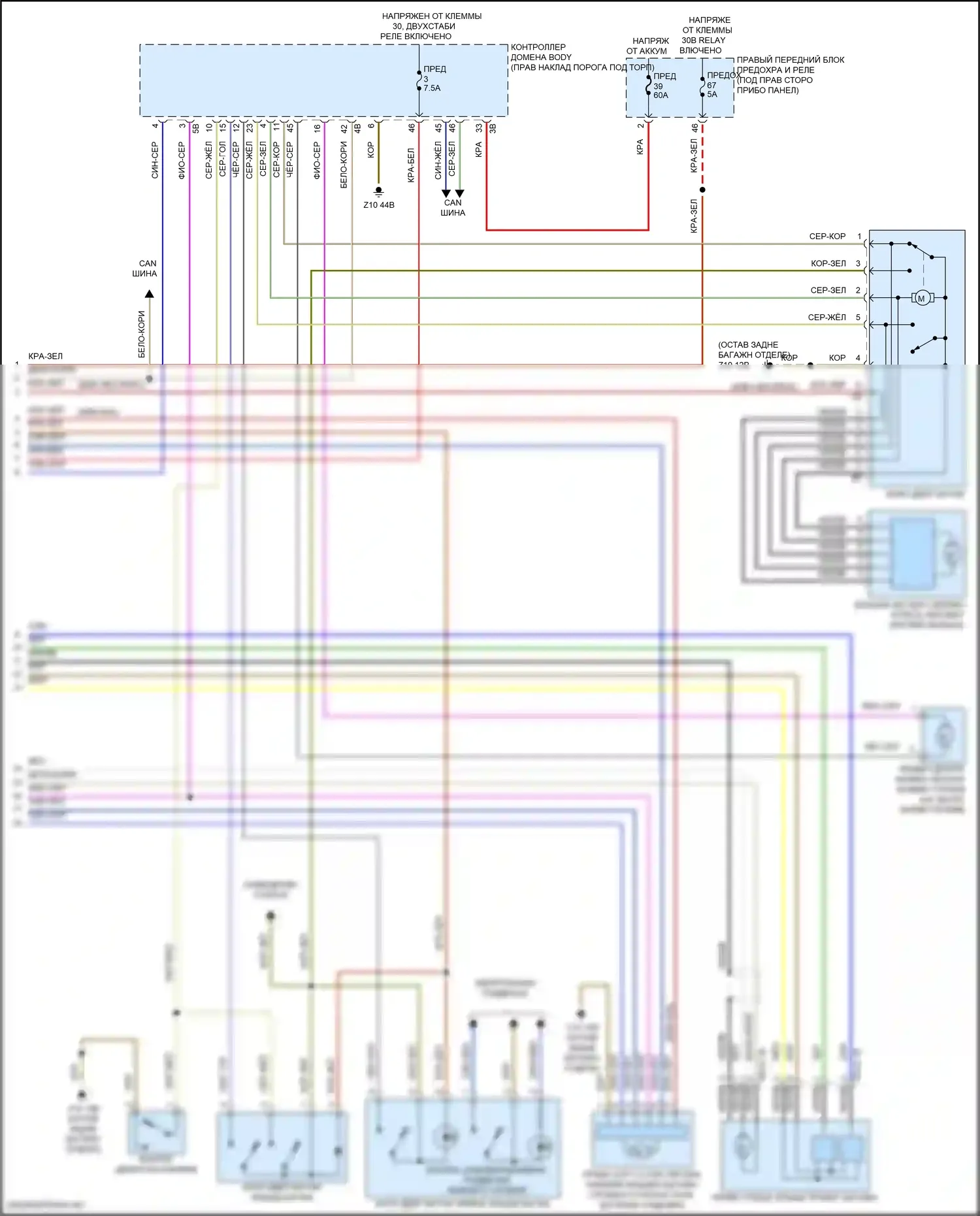 X5 BMW G18 (2022-2023): Электросхема открытия багажника и лючка топливного бака (2 из 2) 