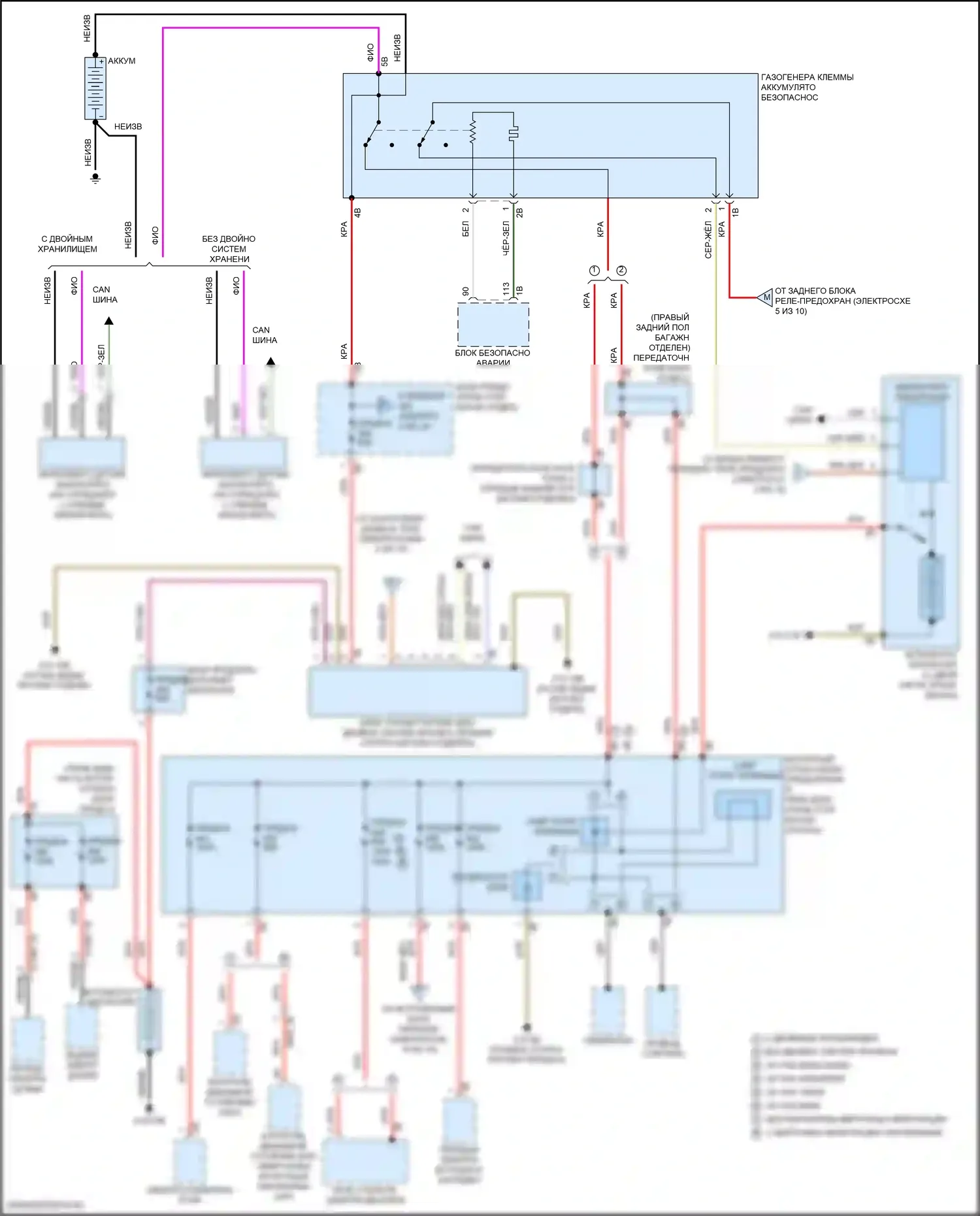 X5 BMW G18 (2022-2023): Электросхема блока предохранителей реле (1 из 10) 