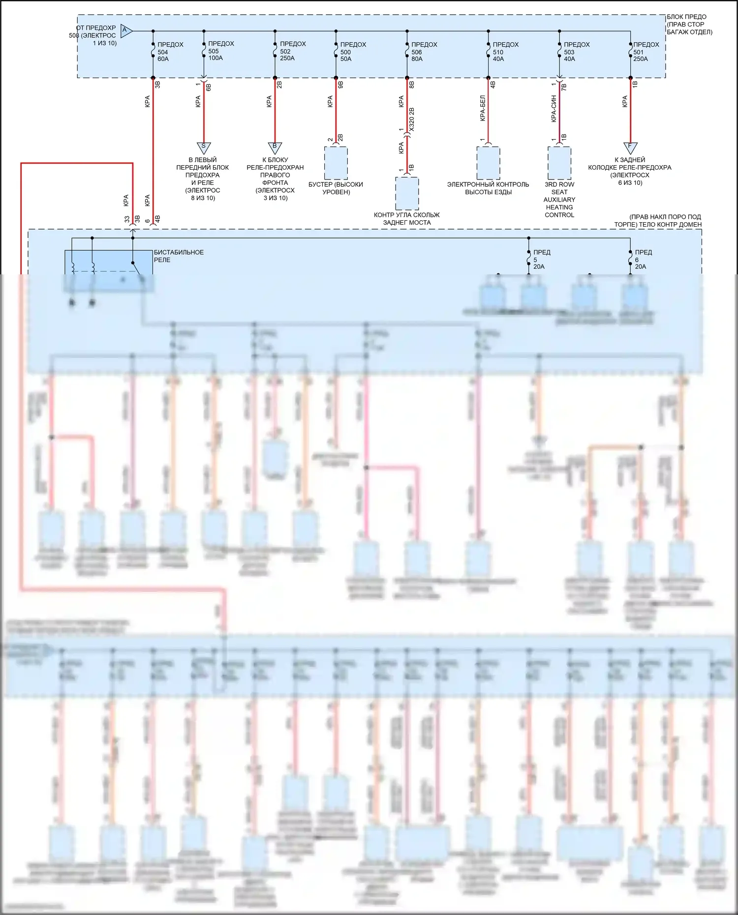 X5 BMW G18 (2022-2023): Электросхема блока предохранителей реле (2 из 10) 
