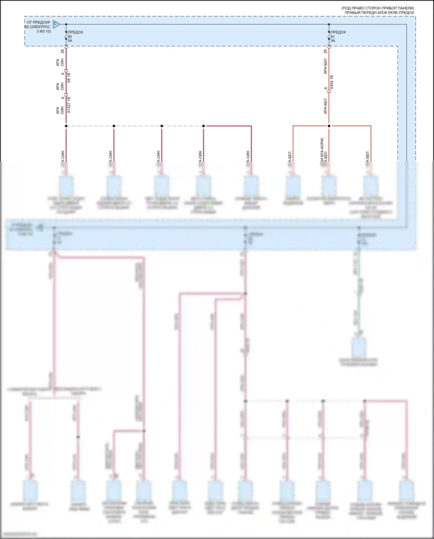 X5 BMW G18 (2022-2023): Электросхема блока предохранителей реле (4 из 10) 