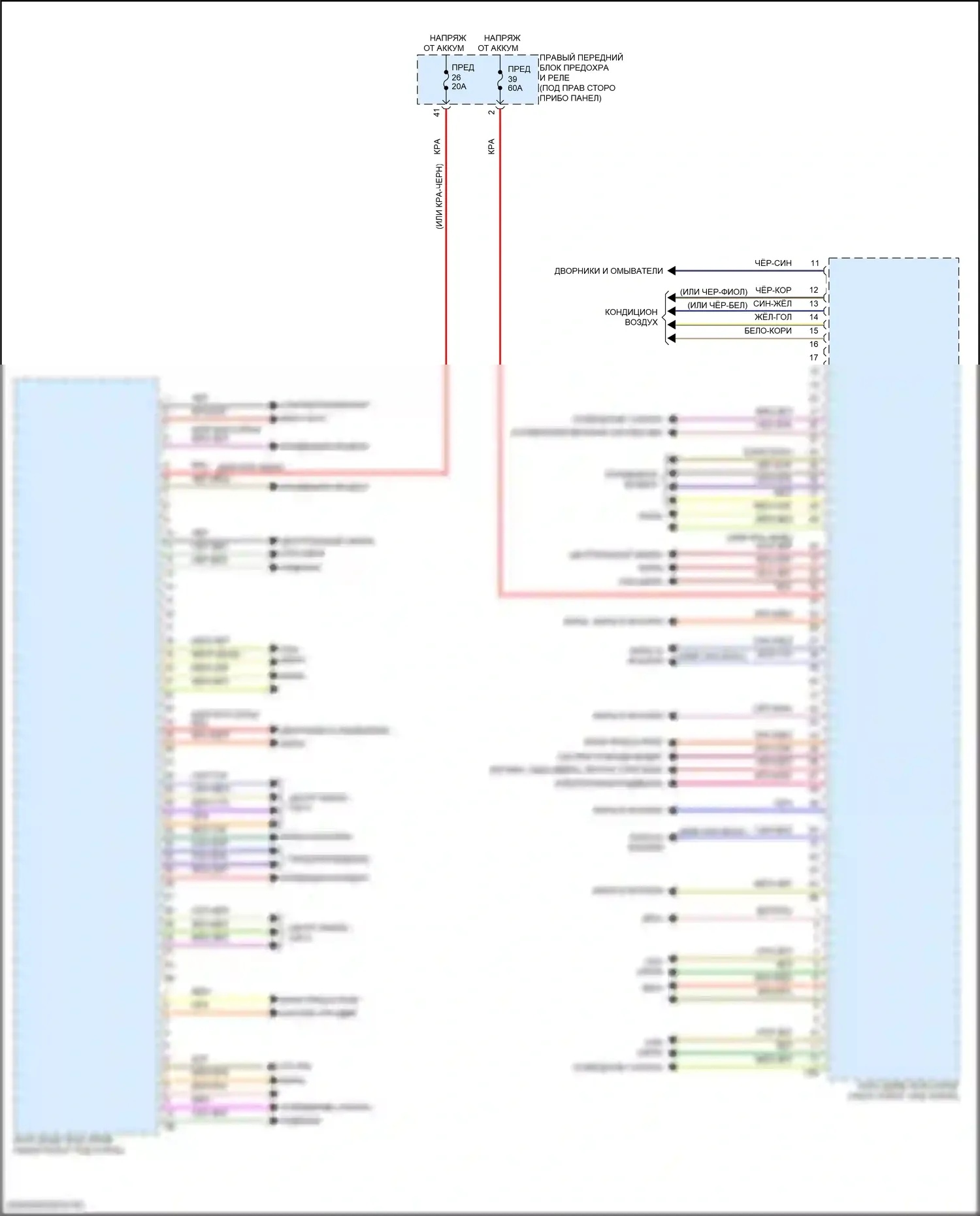 X5 BMW G18 (2022-2023): Электросхема блоков управления кузовом (1 из 3) 