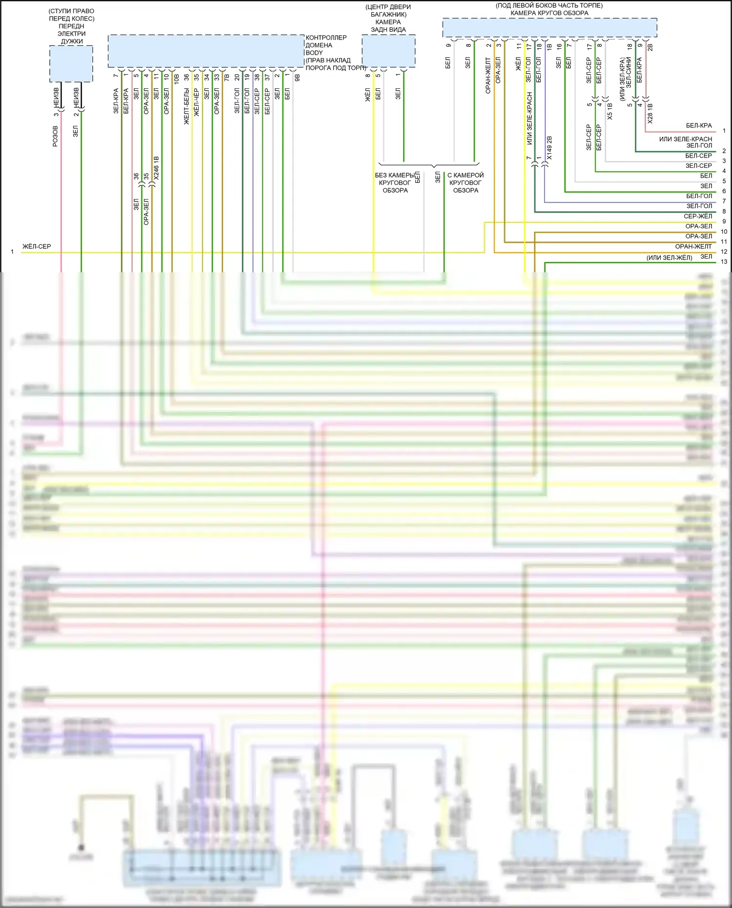 X5 BMW G18 (2022-2023): Электросхема шины высокого/низкого уровня (2 из 10) 