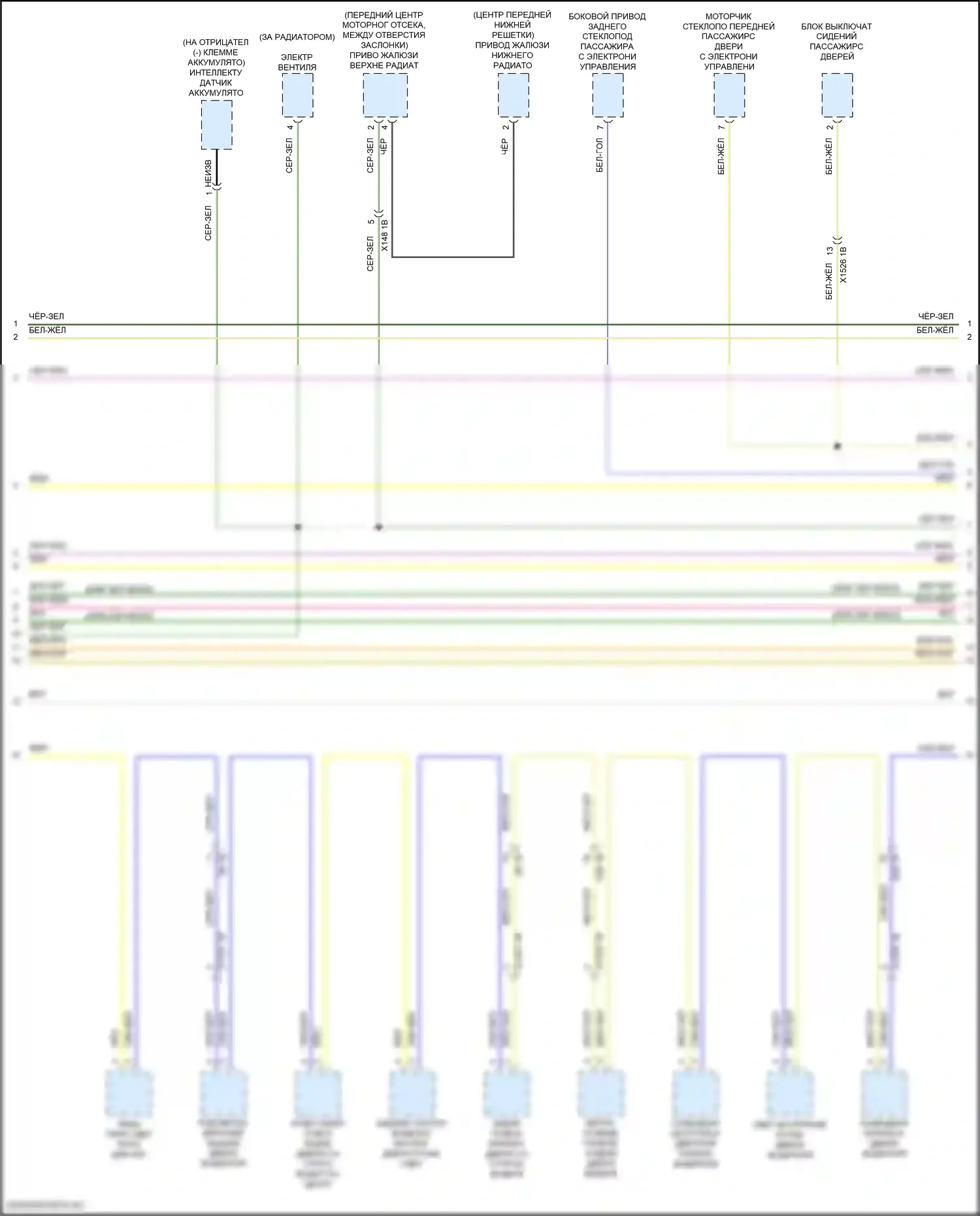 X5 BMW G18 (2022-2023): Электросхема шины высокого/низкого уровня (8 из 10) 