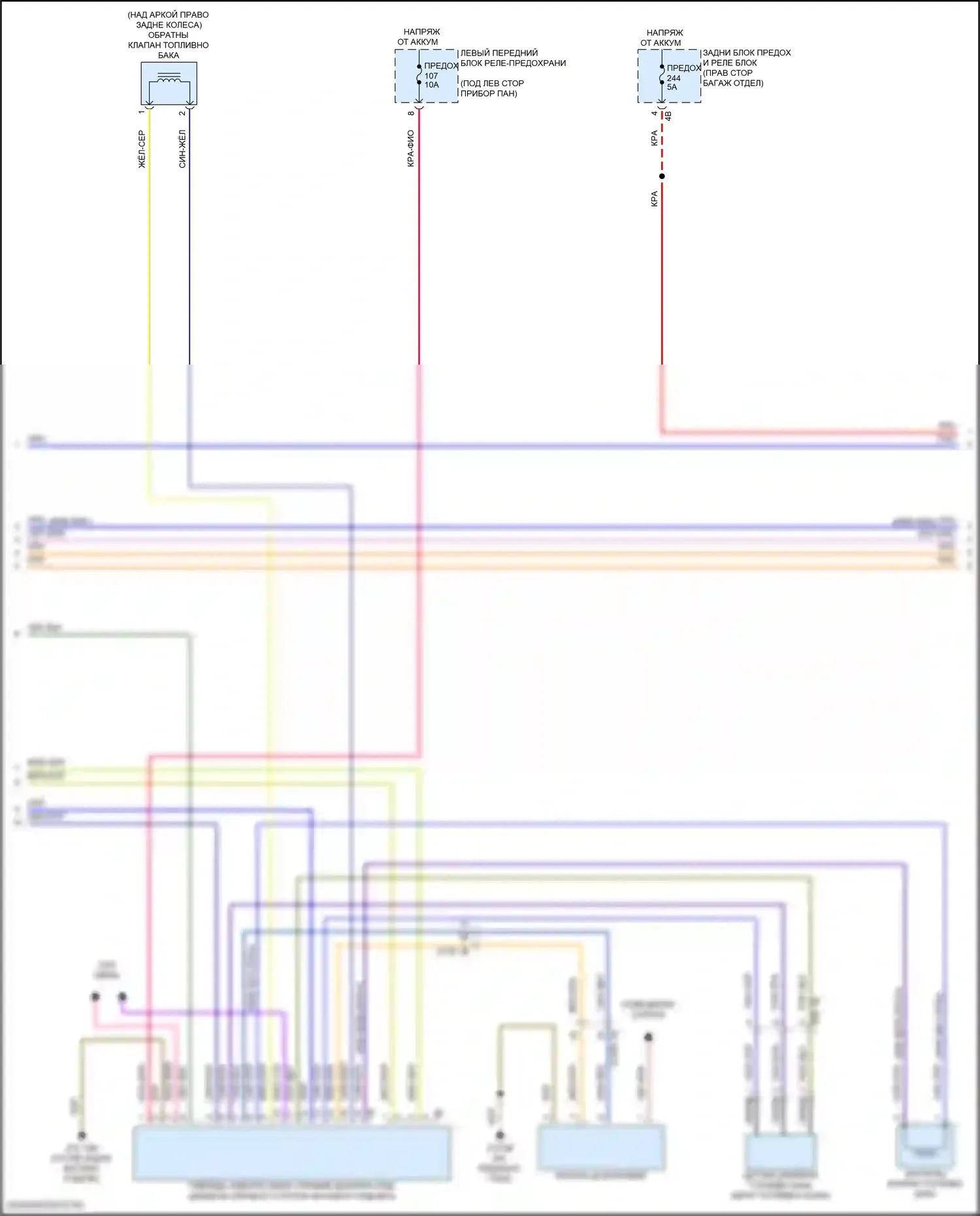 X5 BMW G18 (2022-2023): Электросхема двигателя 3.0l turbo hybrid (10 из 12) 