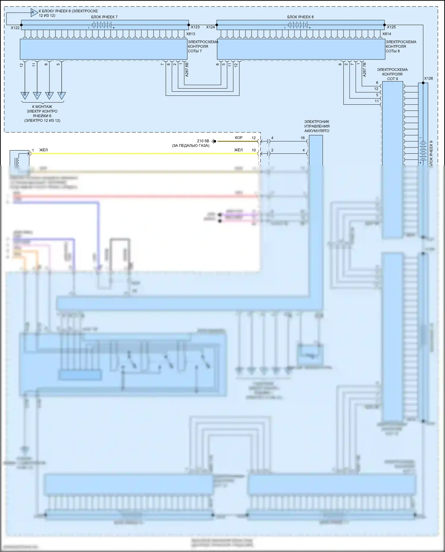 X5 BMW G18 (2022-2023): Электросхема двигателя 3.0l turbo hybrid (11 из 12) 
