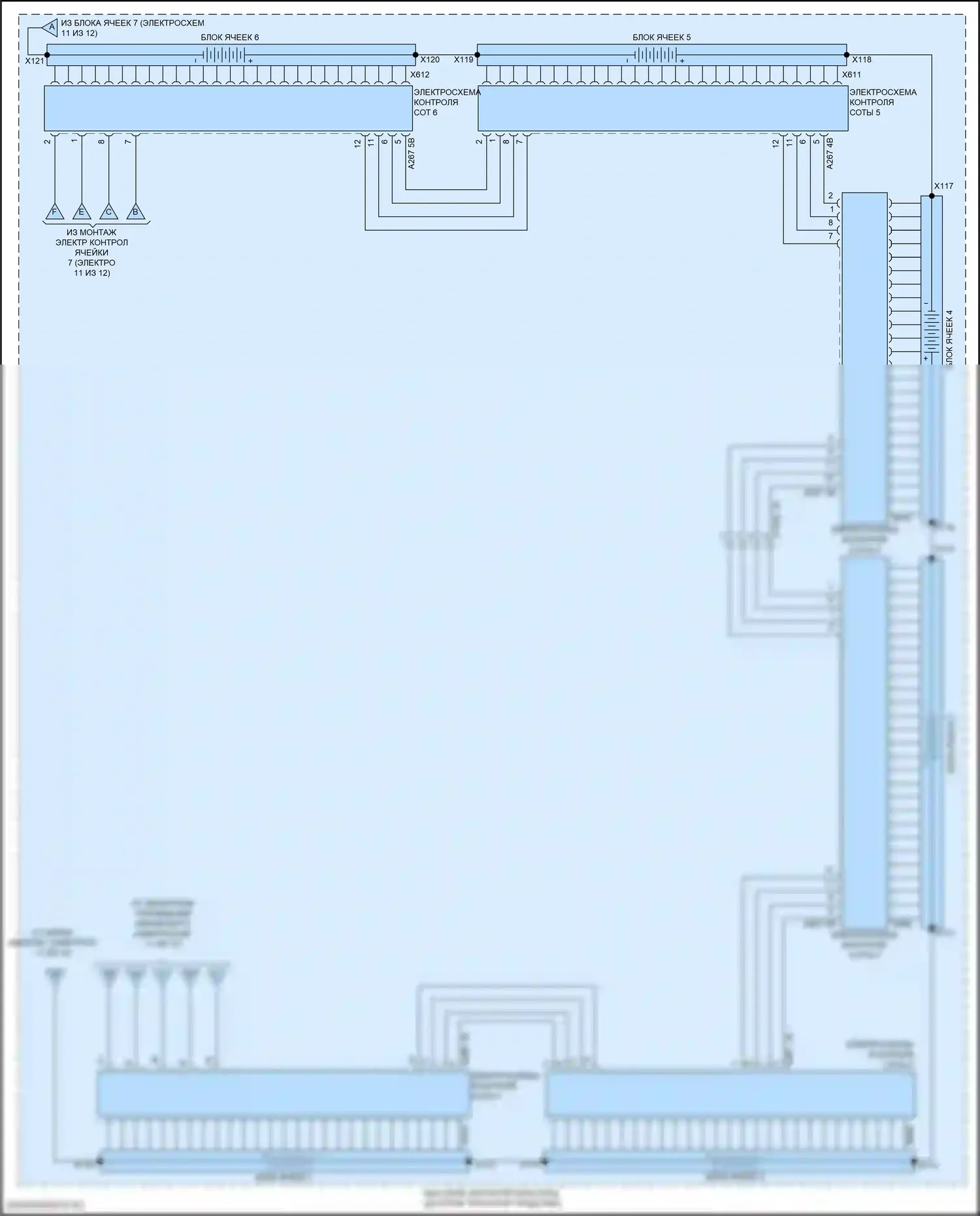 X5 BMW G18 (2022-2023): Электросхема двигателя 3.0l turbo hybrid (12 из 12) 