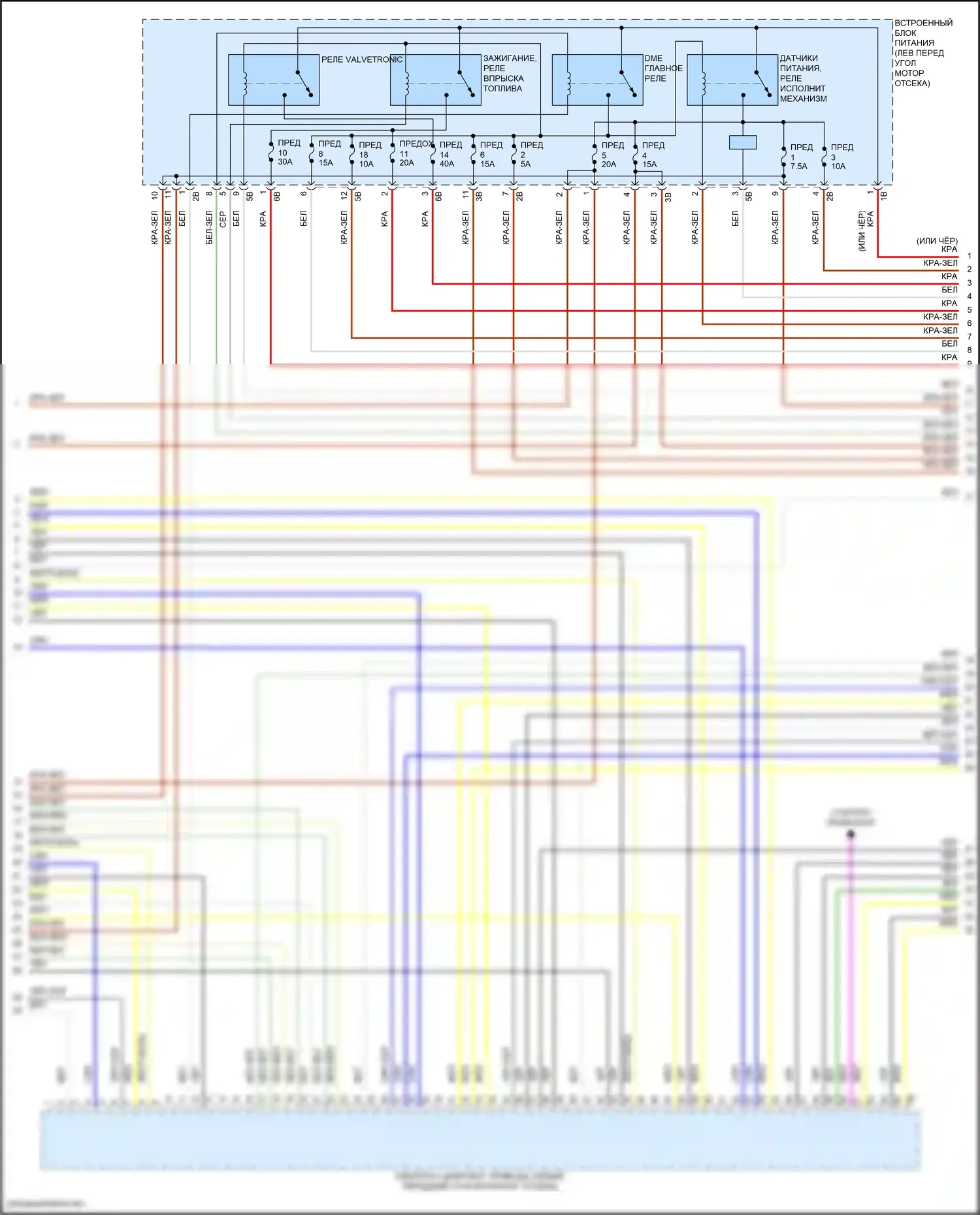 X5 BMW G18 (2022-2023): Электросхема двигателя 3.0l turbo hybrid (3 из 12) 