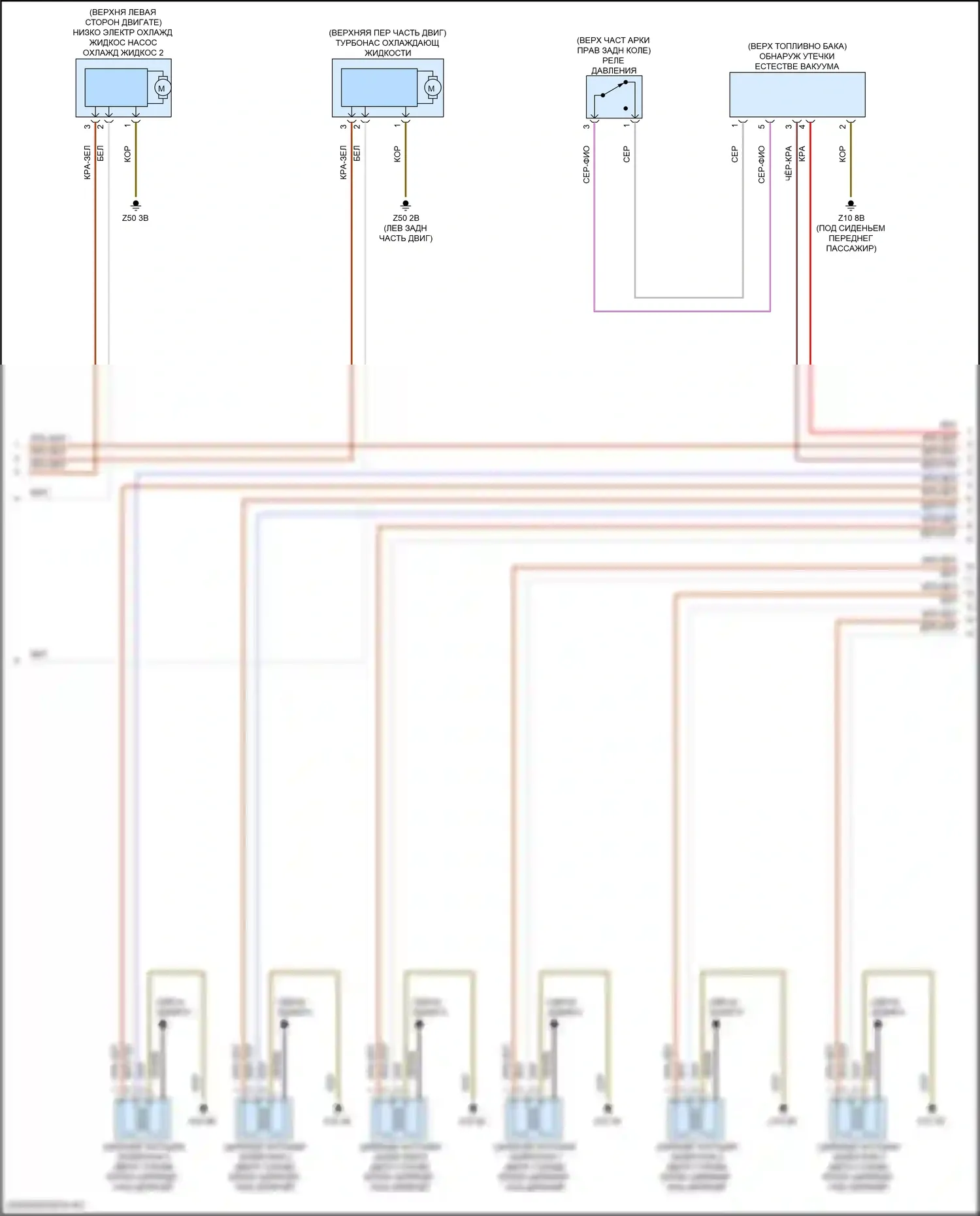 X5 BMW G18 (2022-2023): Электросхема двигателя 3.0l turbo hybrid (5 из 12) 