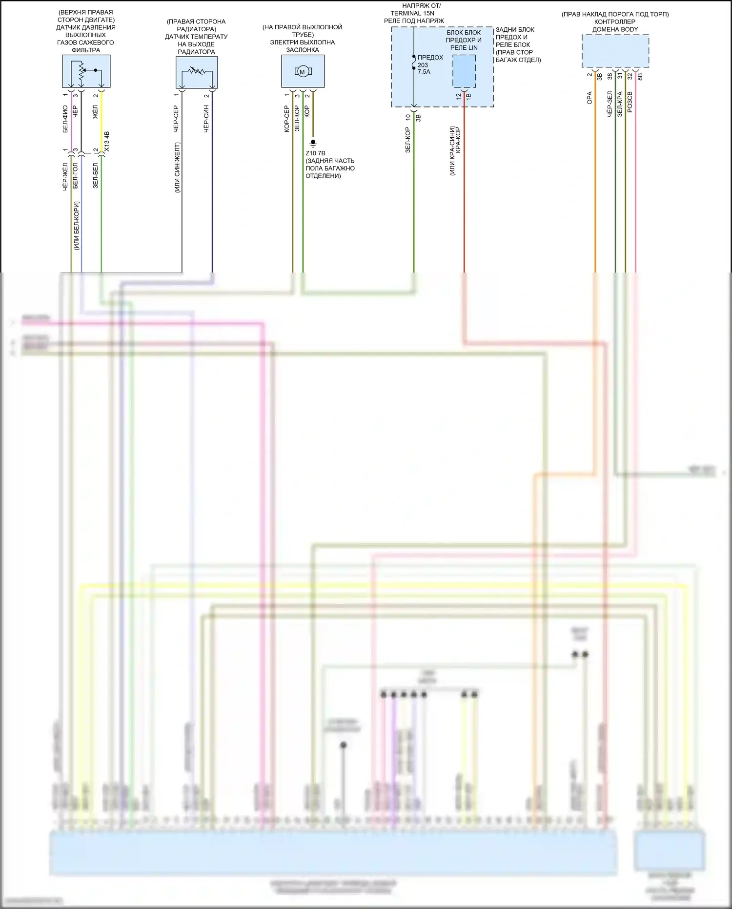 X5 BMW G18 (2022-2023): Электросхема двигателя 3.0l turbo hybrid (7 из 12) 
