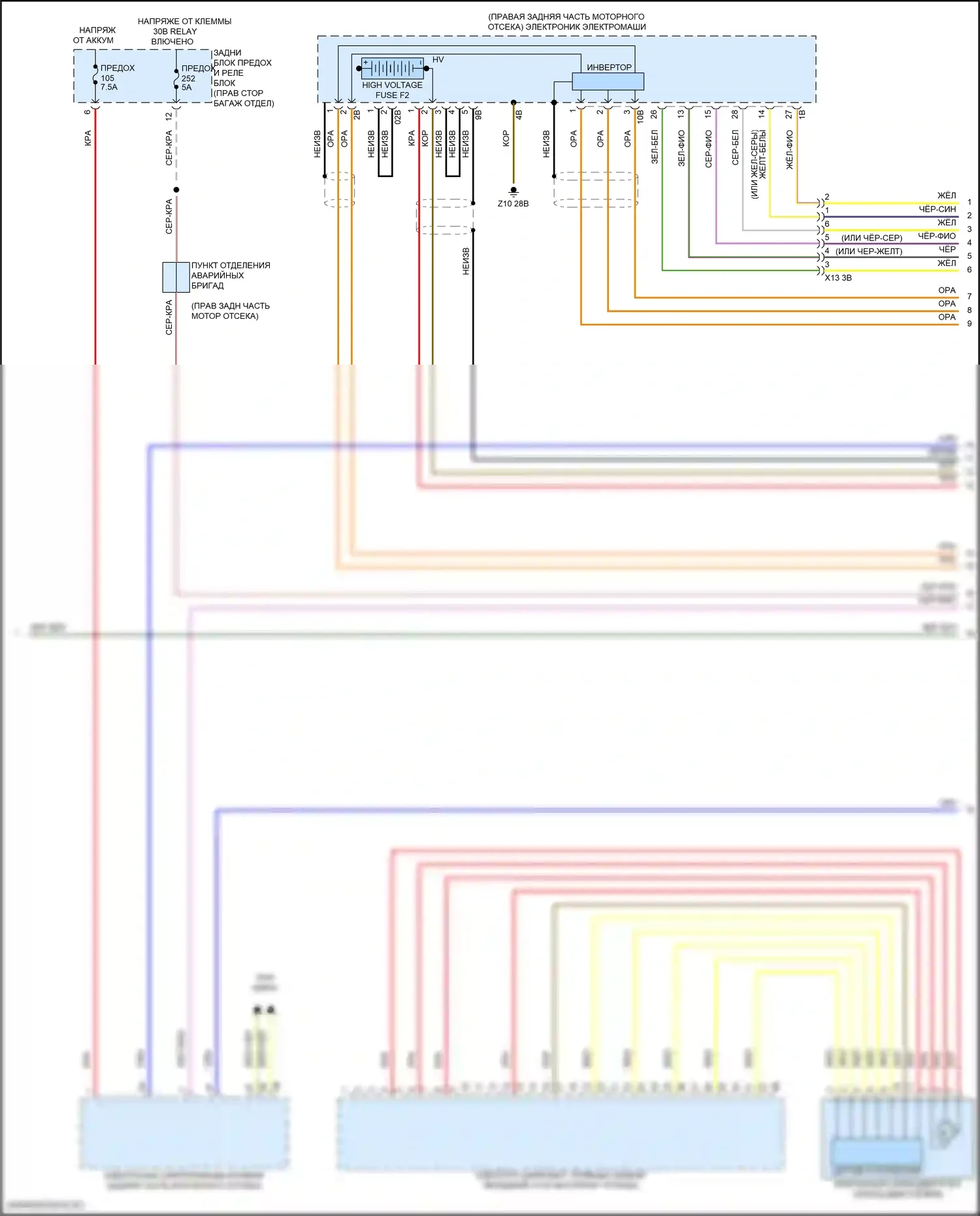 X5 BMW G18 (2022-2023): Электросхема двигателя 3.0l turbo hybrid (8 из 12) 