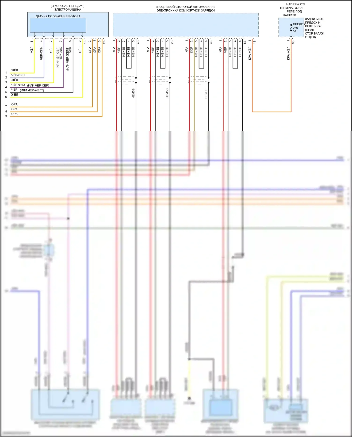 X5 BMW G18 (2022-2023): Электросхема двигателя 3.0l turbo hybrid (9 из 12) 