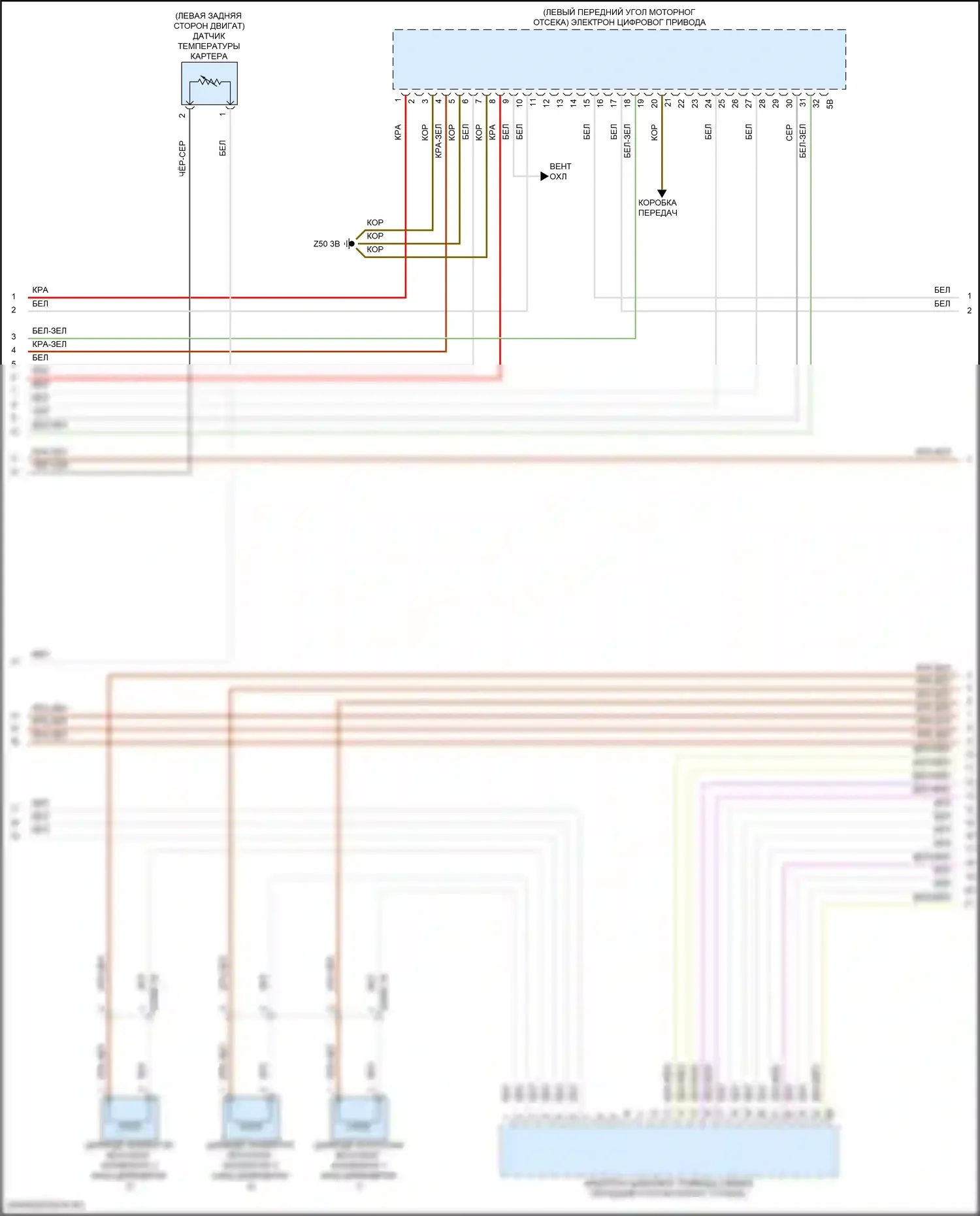 X5 BMW G18 (2022-2023): Электросхема двигателя 3,0л турбо, позднего выпуска (7 из 9) 