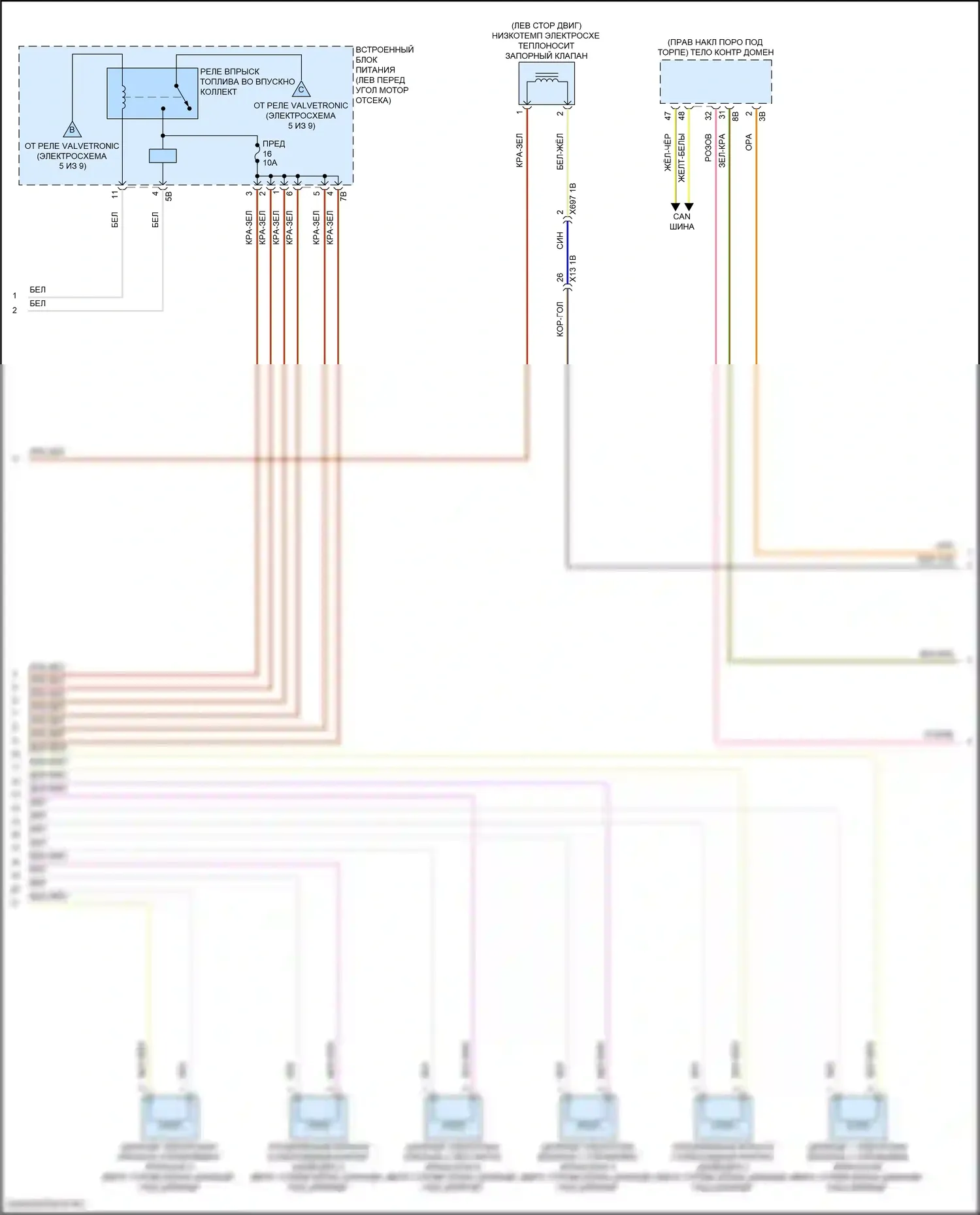 X5 BMW G18 (2022-2023): Электросхема двигателя 3,0л турбо, позднего выпуска (8 из 9) 