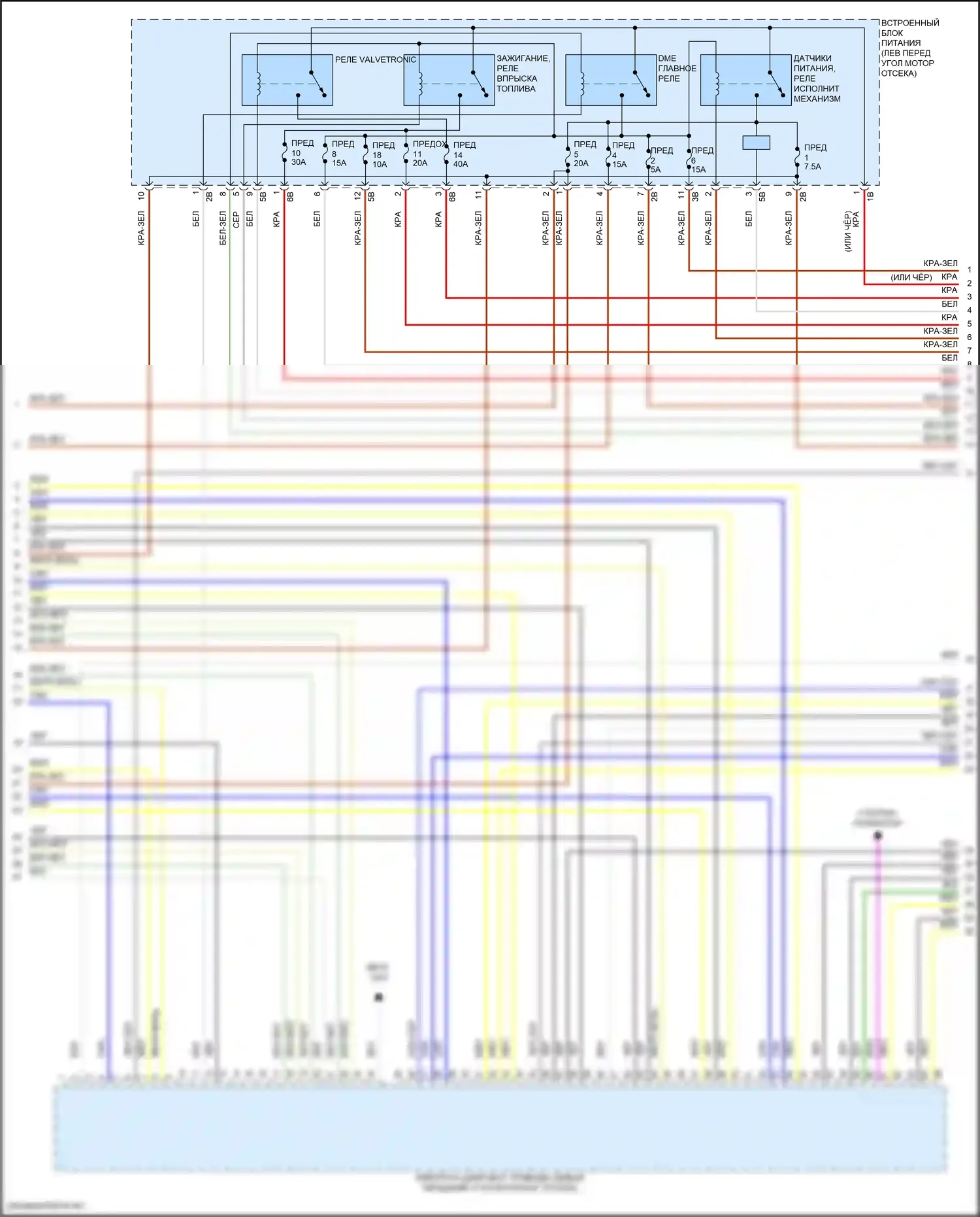 X5 BMW G18 (2022-2023): Электросхема двигателя 3,0л турбо, раннего выпуска (3 из 6) 