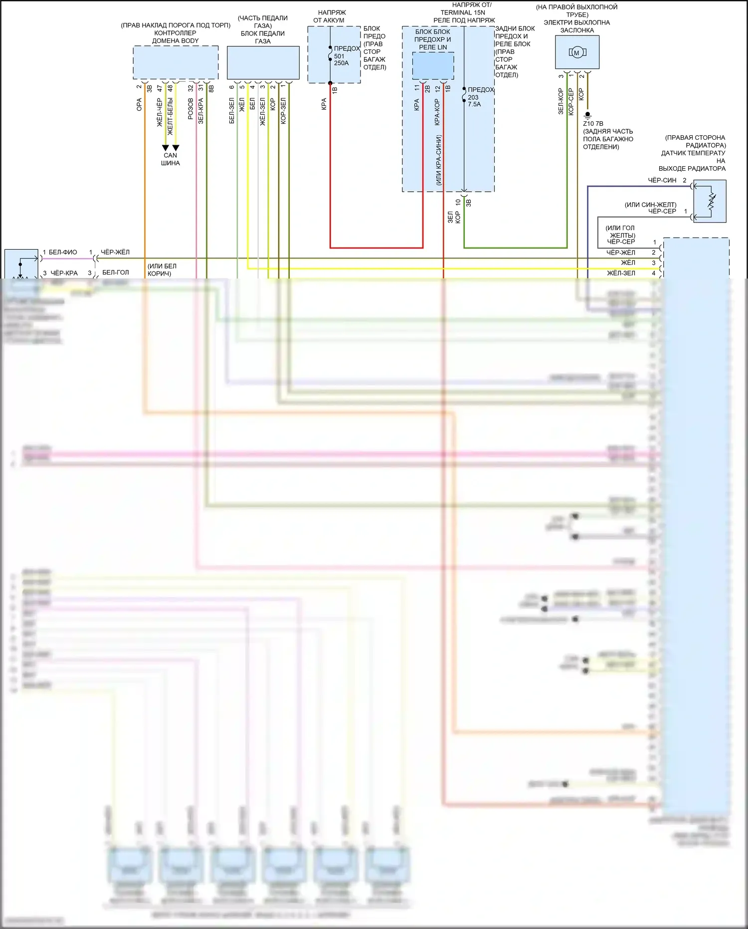 X5 BMW G18 (2022-2023): Электросхема двигателя 3,0л турбо, раннего выпуска (6 из 6) 
