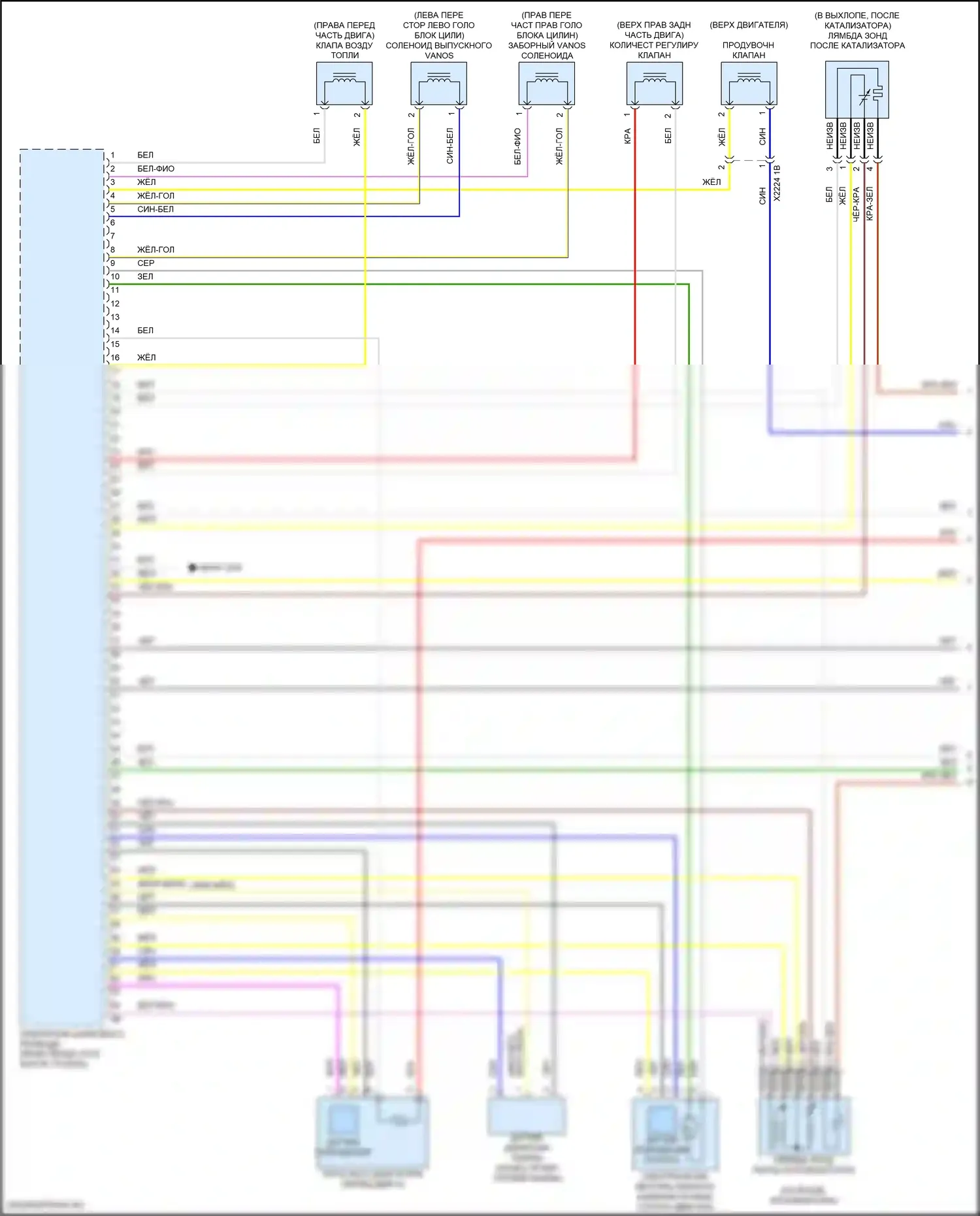 X5 BMW G18 (2022-2023): Электросхема двигателя 4,4л турбо (1 из 11) 