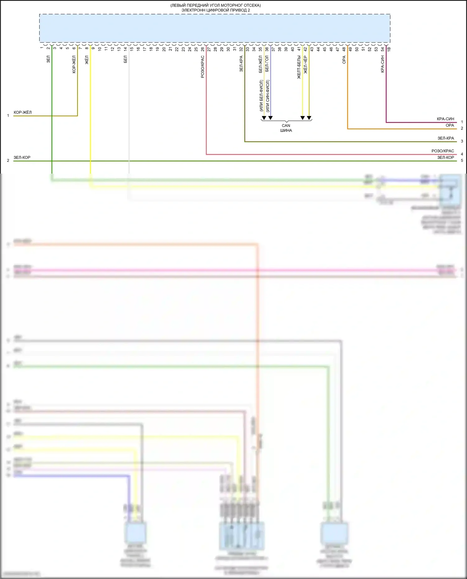 X5 BMW G18 (2022-2023): Электросхема двигателя 4,4л турбо (10 из 11) 