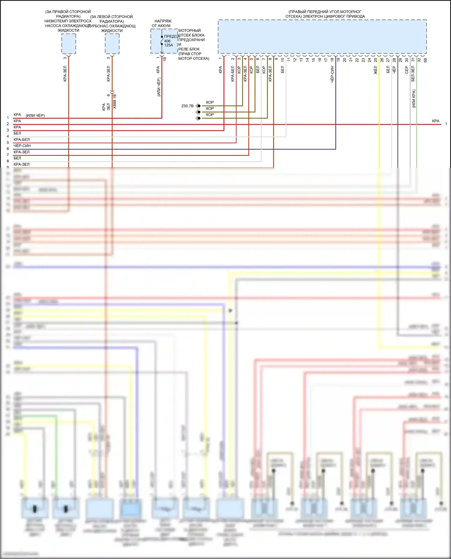 X5 BMW G18 (2022-2023): Электросхема двигателя 4,4л турбо (4 из 11) 