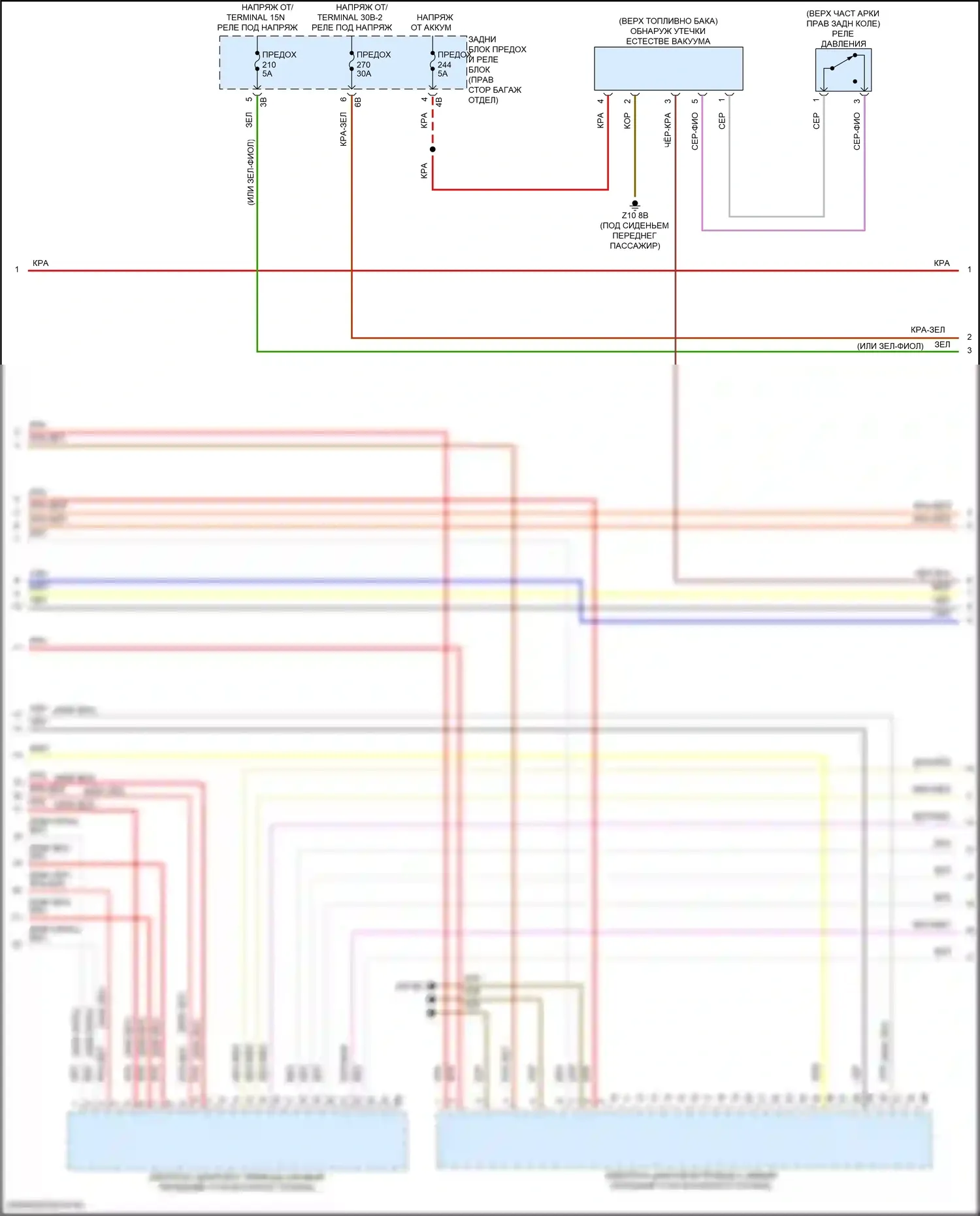 X5 BMW G18 (2022-2023): Электросхема двигателя 4,4л турбо (5 из 11) 