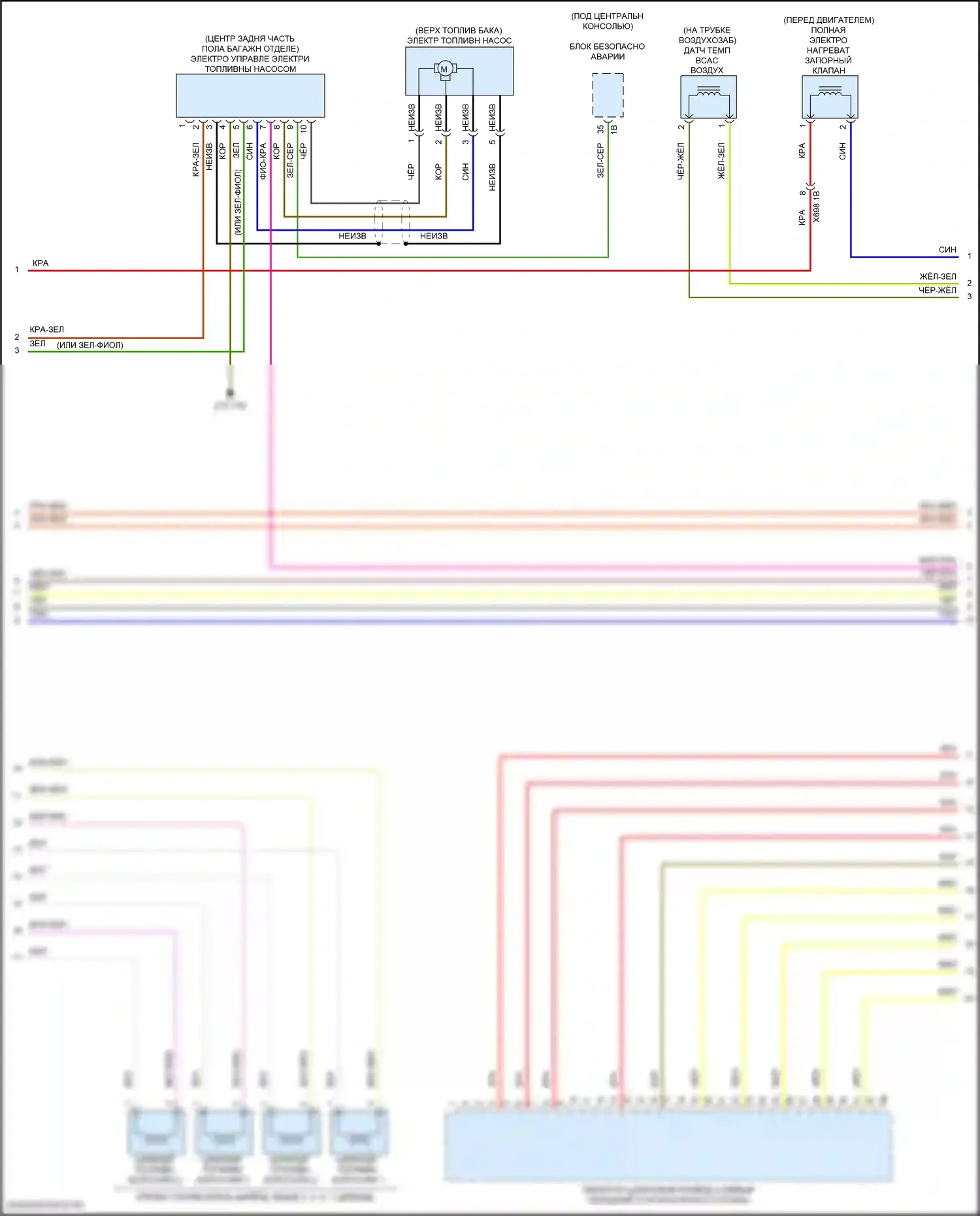X5 BMW G18 (2022-2023): Электросхема двигателя 4,4л турбо (6 из 11) 