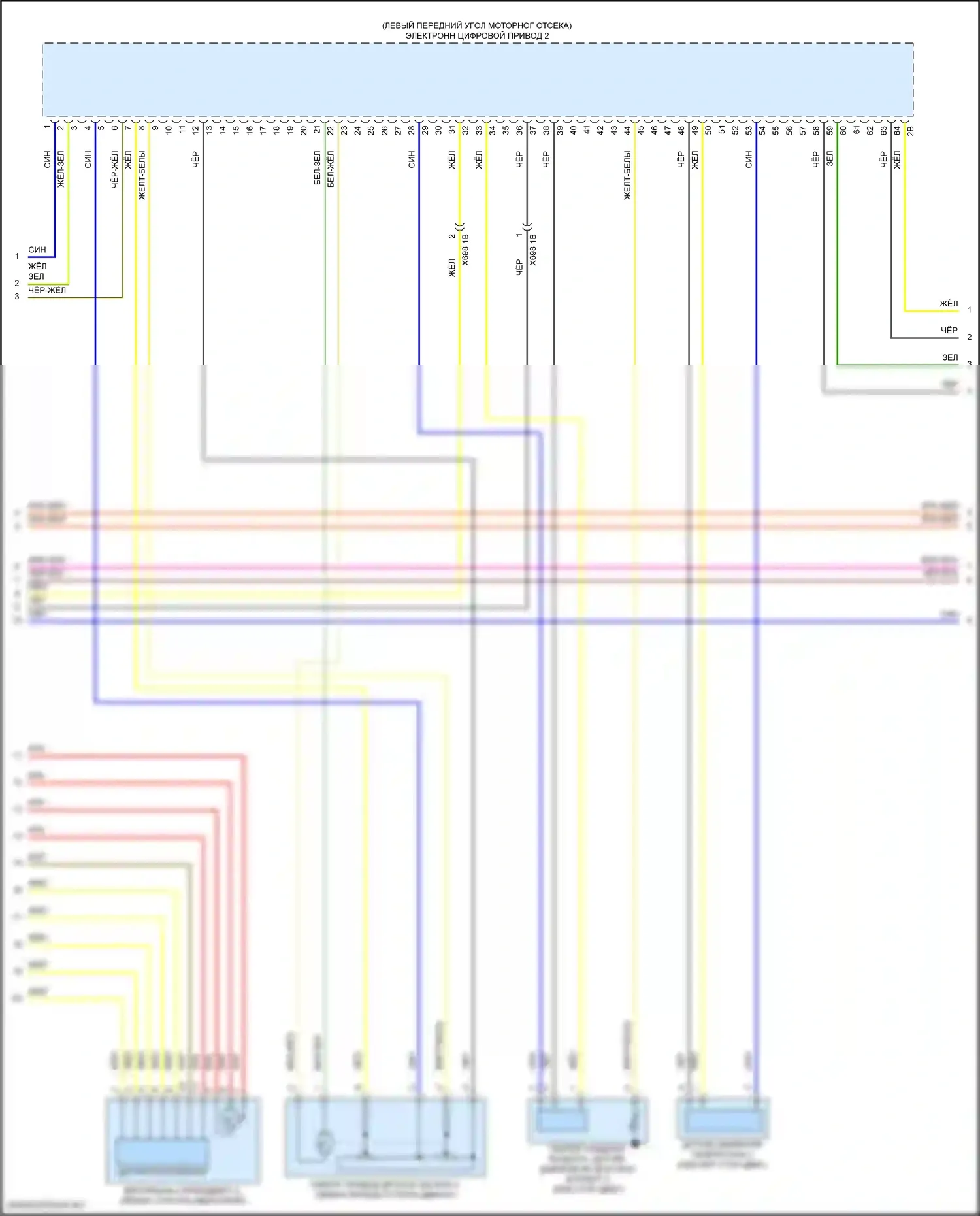 X5 BMW G18 (2022-2023): Электросхема двигателя 4,4л турбо (7 из 11) 