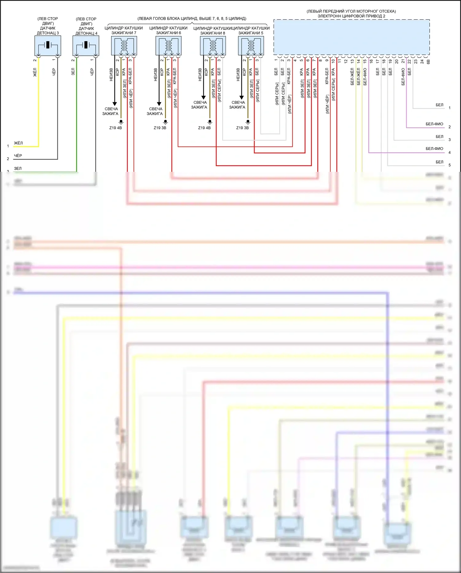 X5 BMW G18 (2022-2023): Электросхема двигателя 4,4л турбо (8 из 11) 