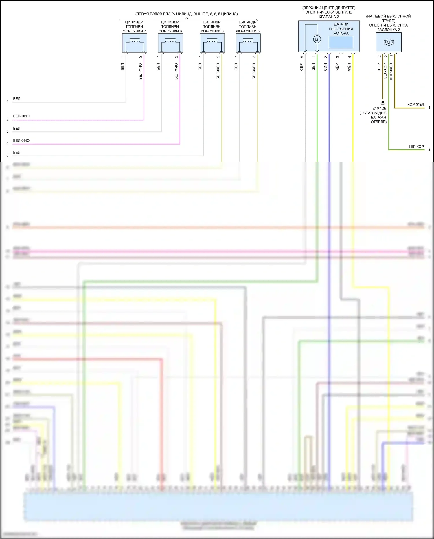 X5 BMW G18 (2022-2023): Электросхема двигателя 4,4л турбо (9 из 11) 