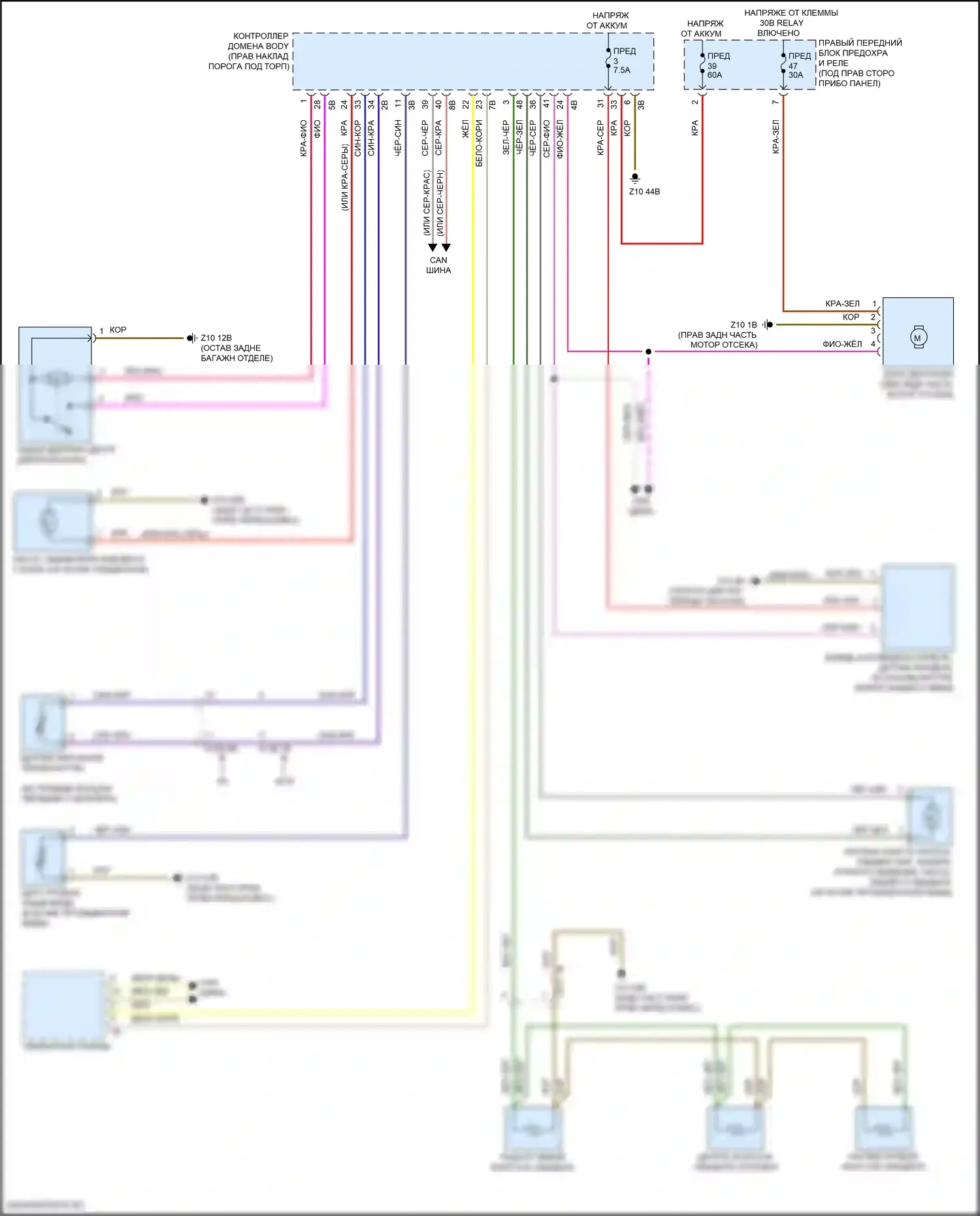 X5 BMW G18 (2022-2023): Дворники и омыватели электросхема 